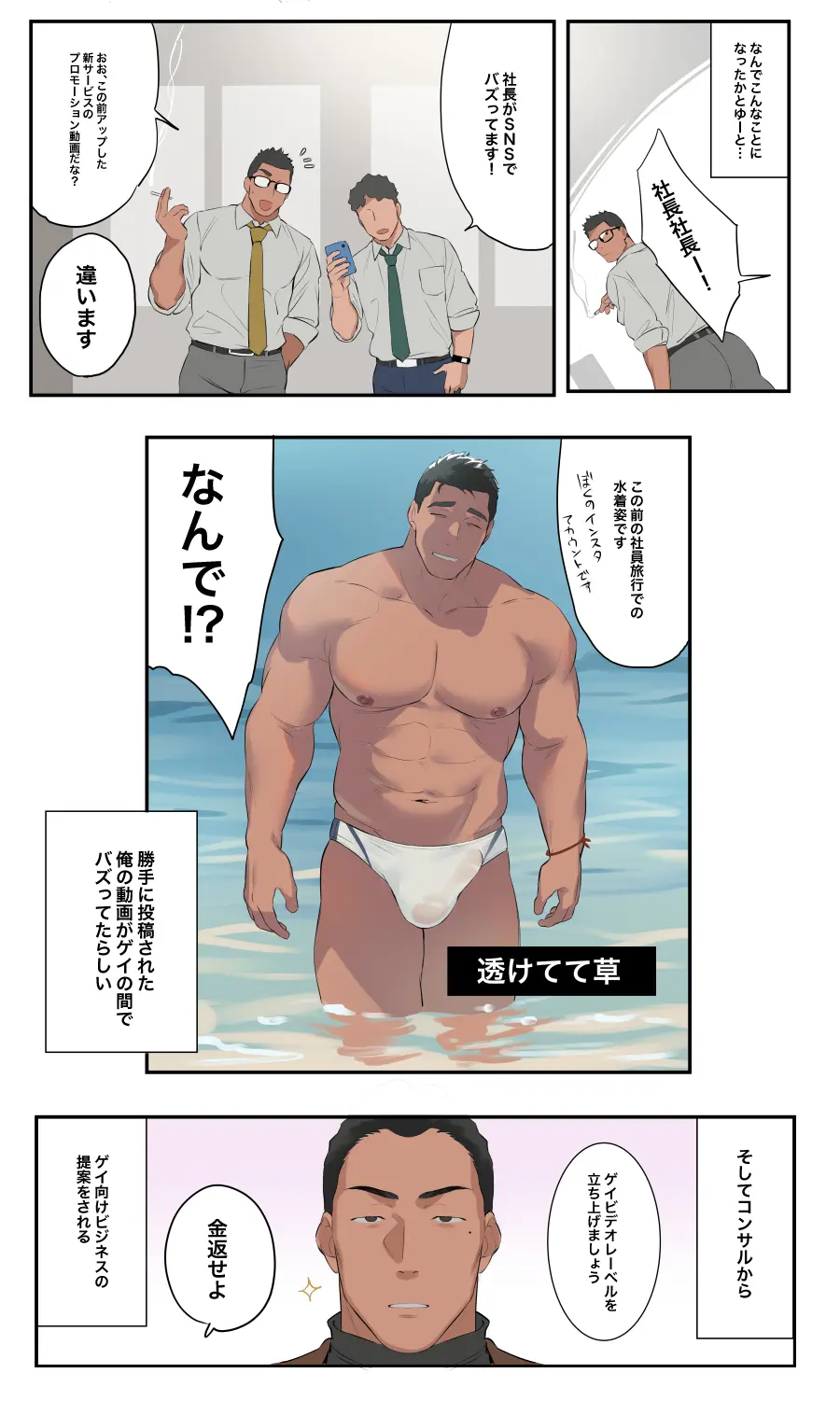 웹툰 이미지 3