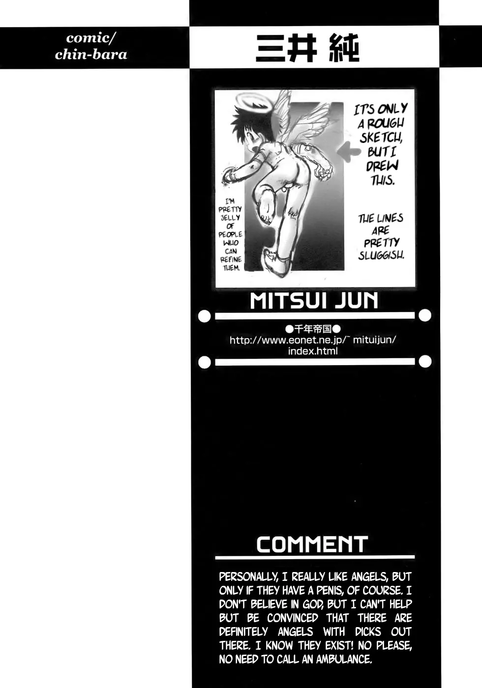 웹툰 이미지 8