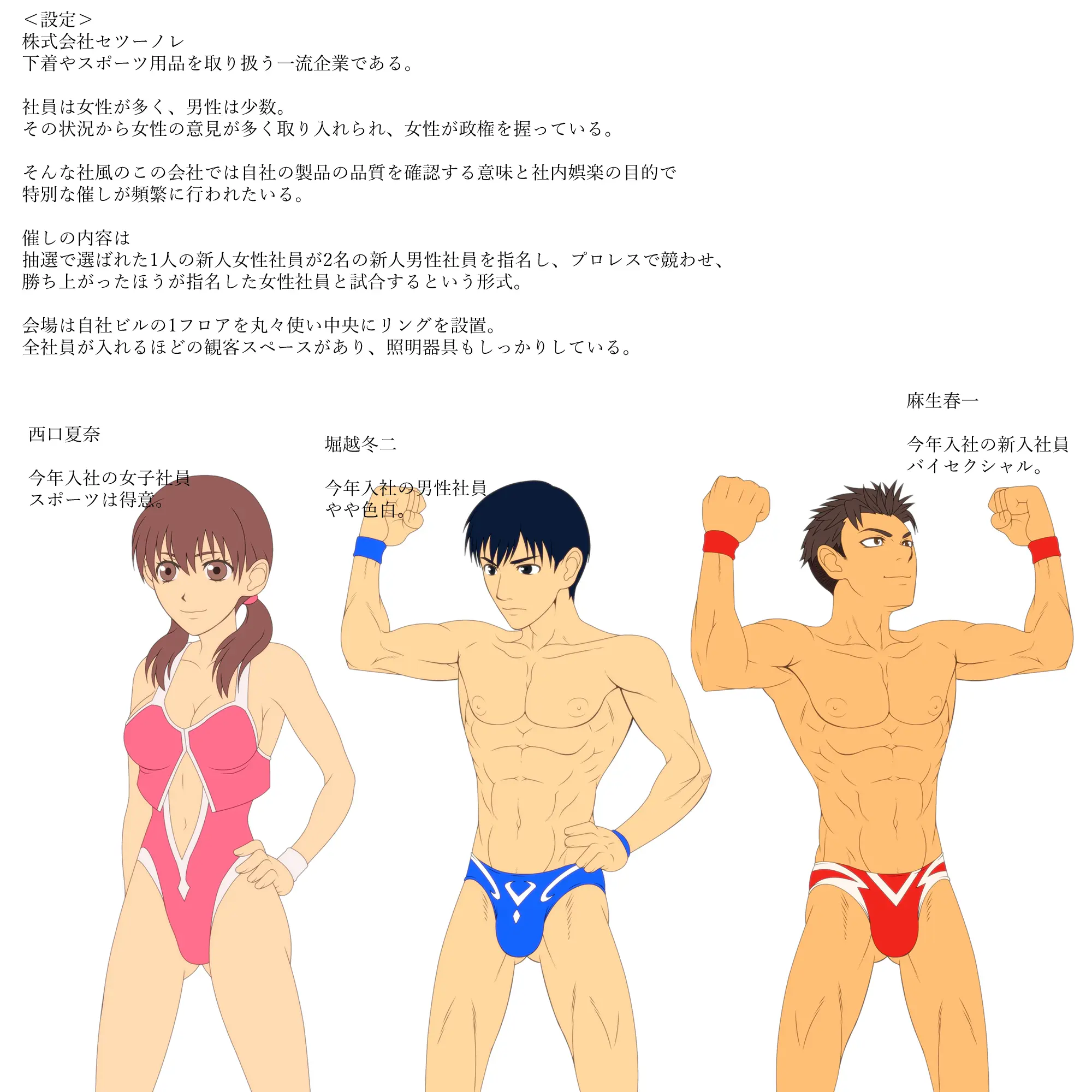 웹툰 이미지 32