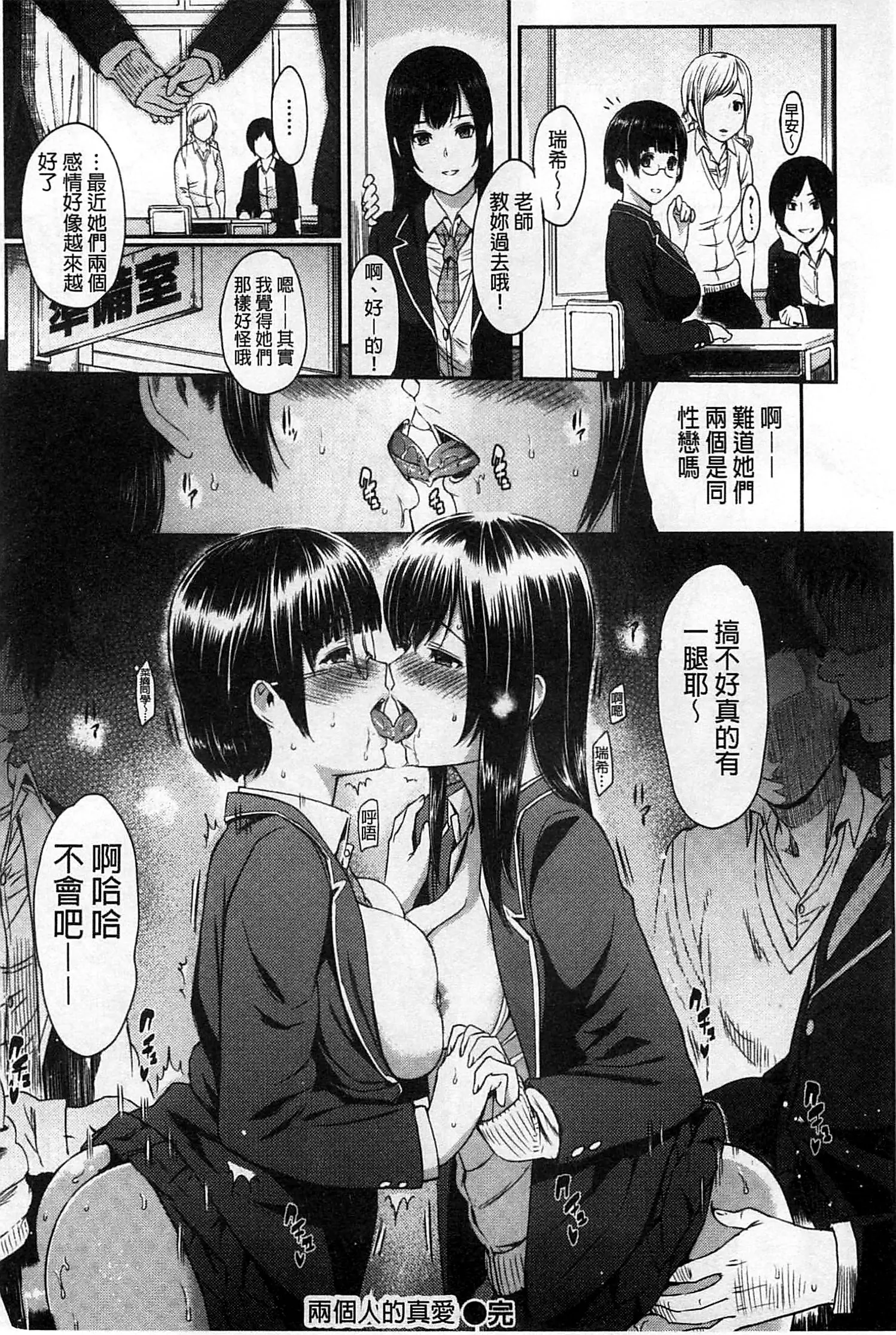 웹툰 이미지 174