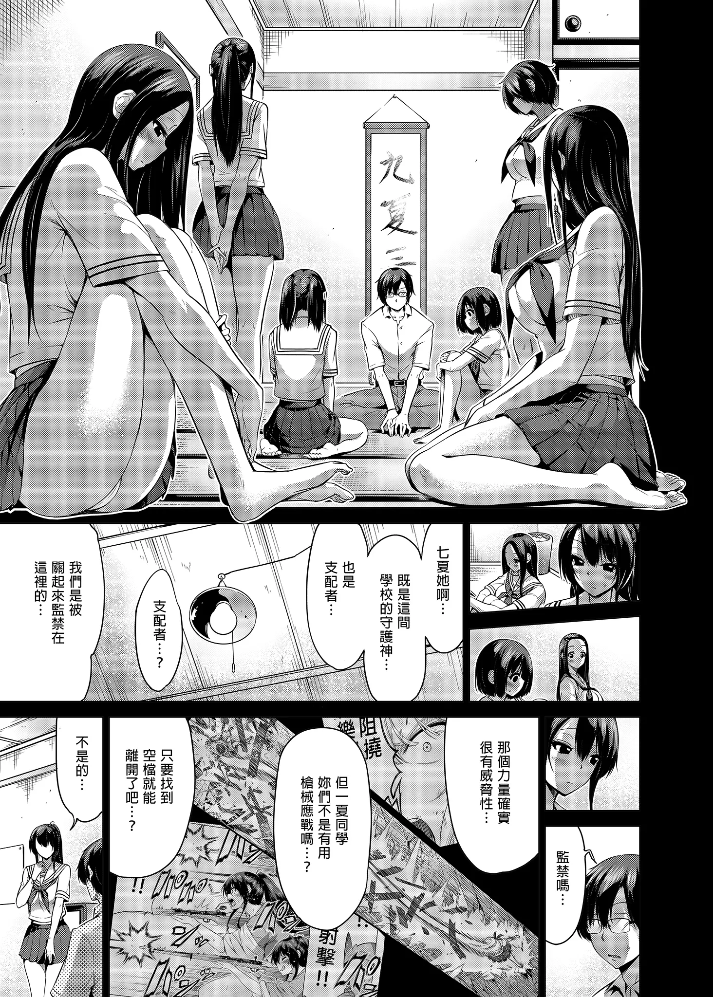 웹툰 이미지 237