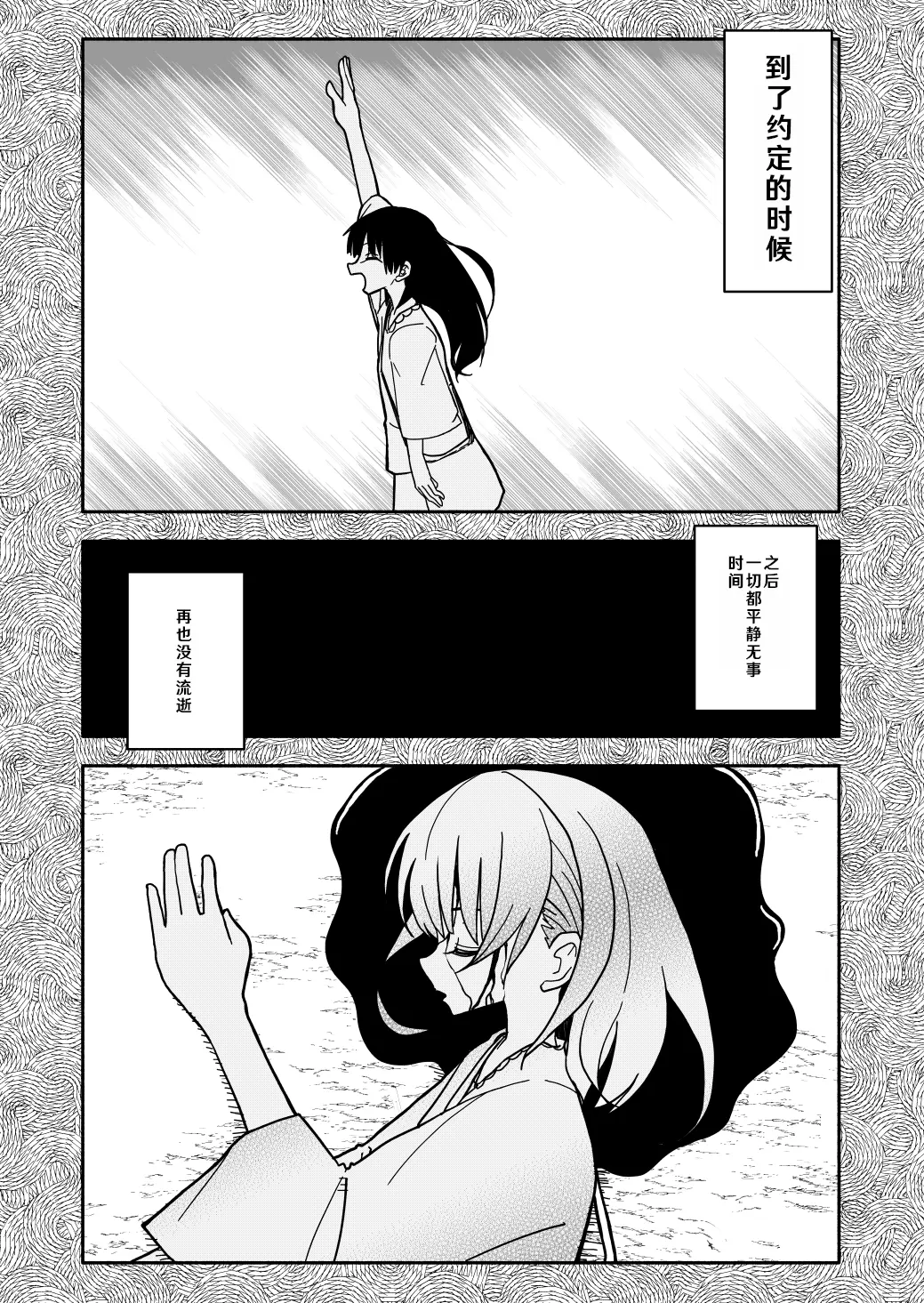 웹툰 이미지 19