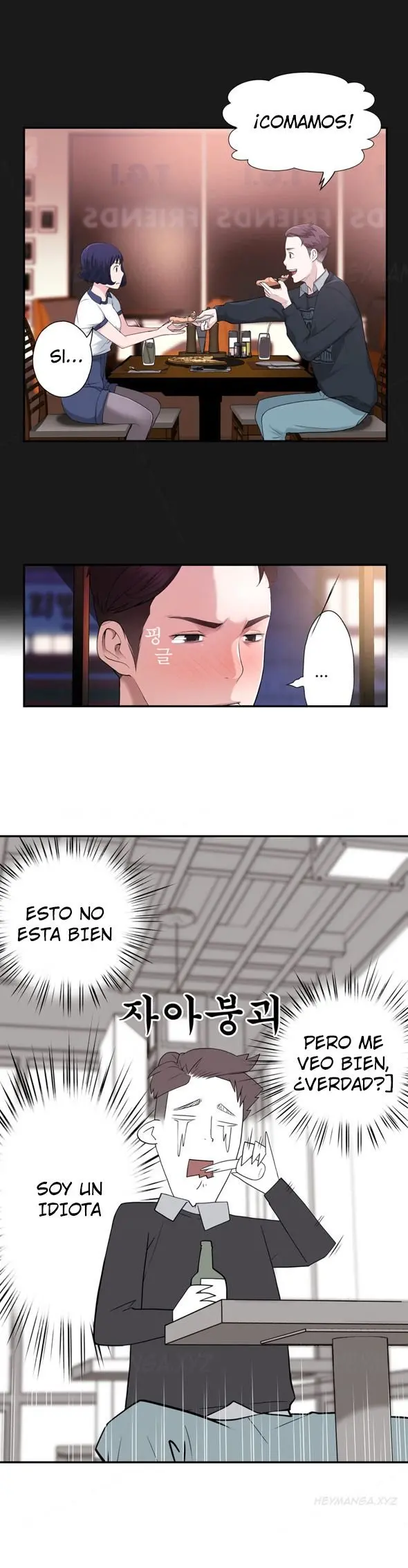 웹툰 이미지 69