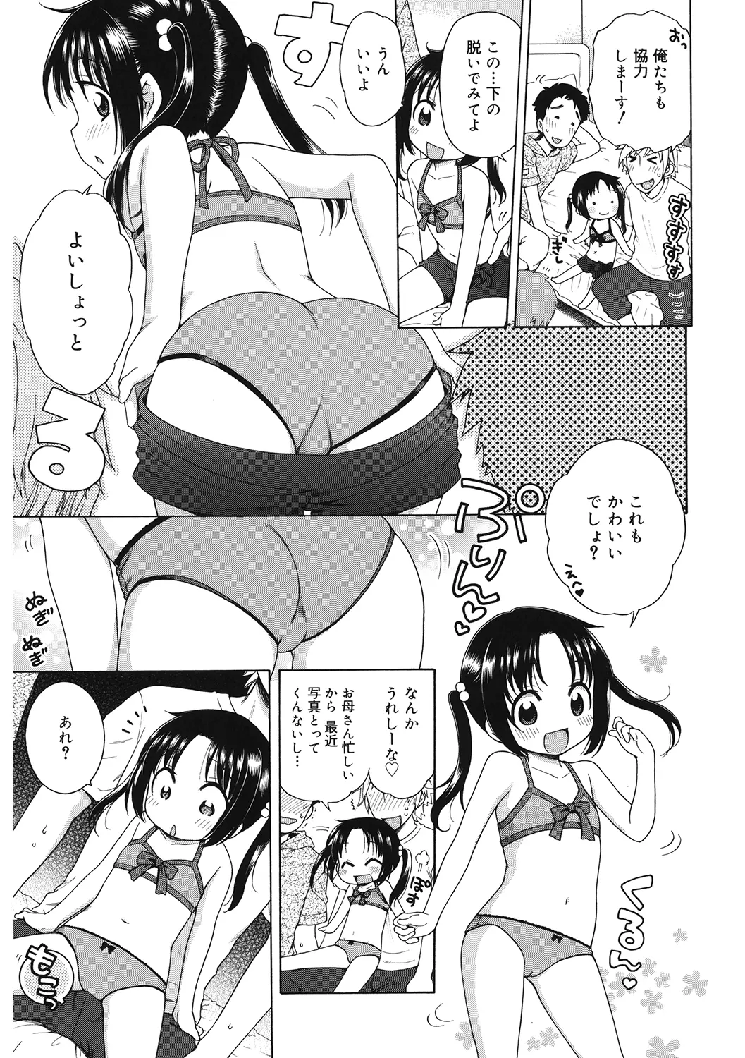 웹툰 이미지 94