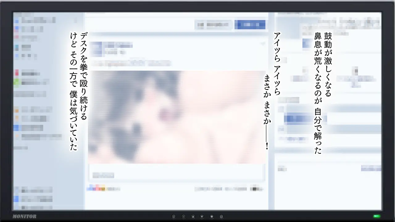 웹툰 이미지 79