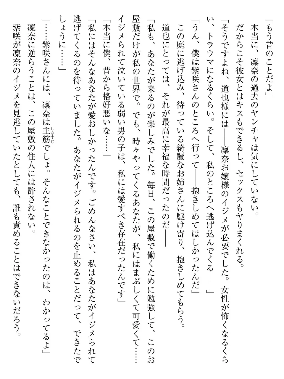 웹툰 이미지 240