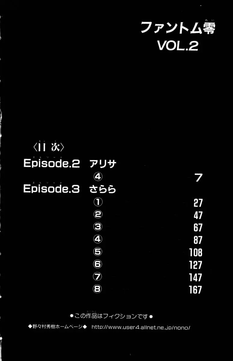 웹툰 이미지 192