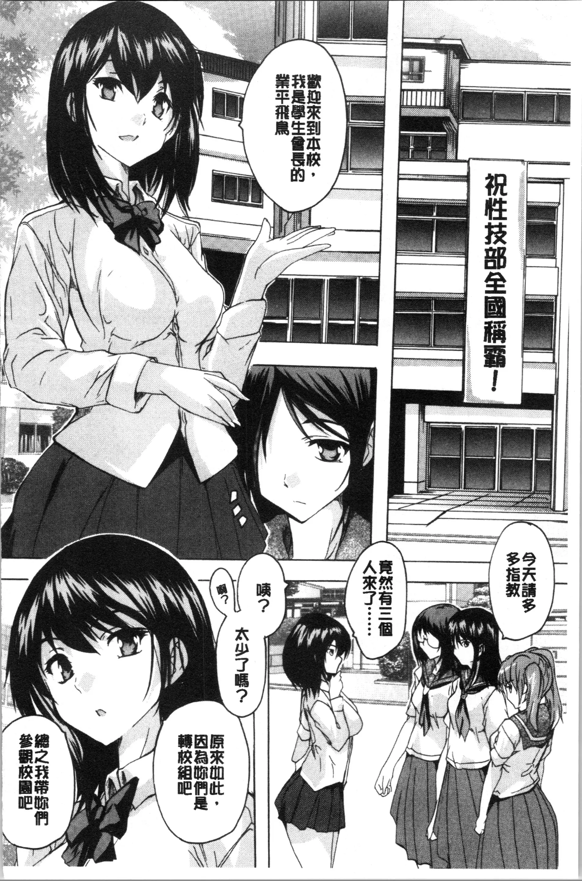 웹툰 이미지 174