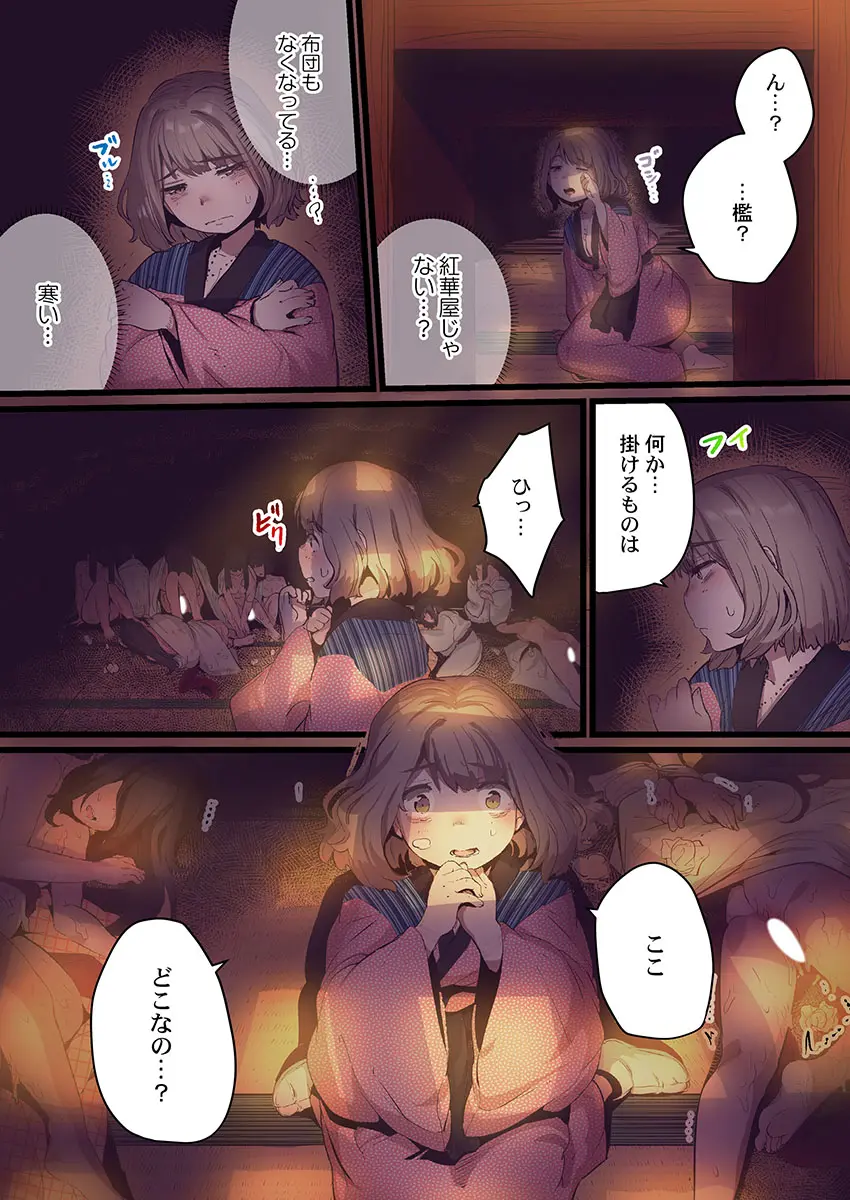 웹툰 이미지 193