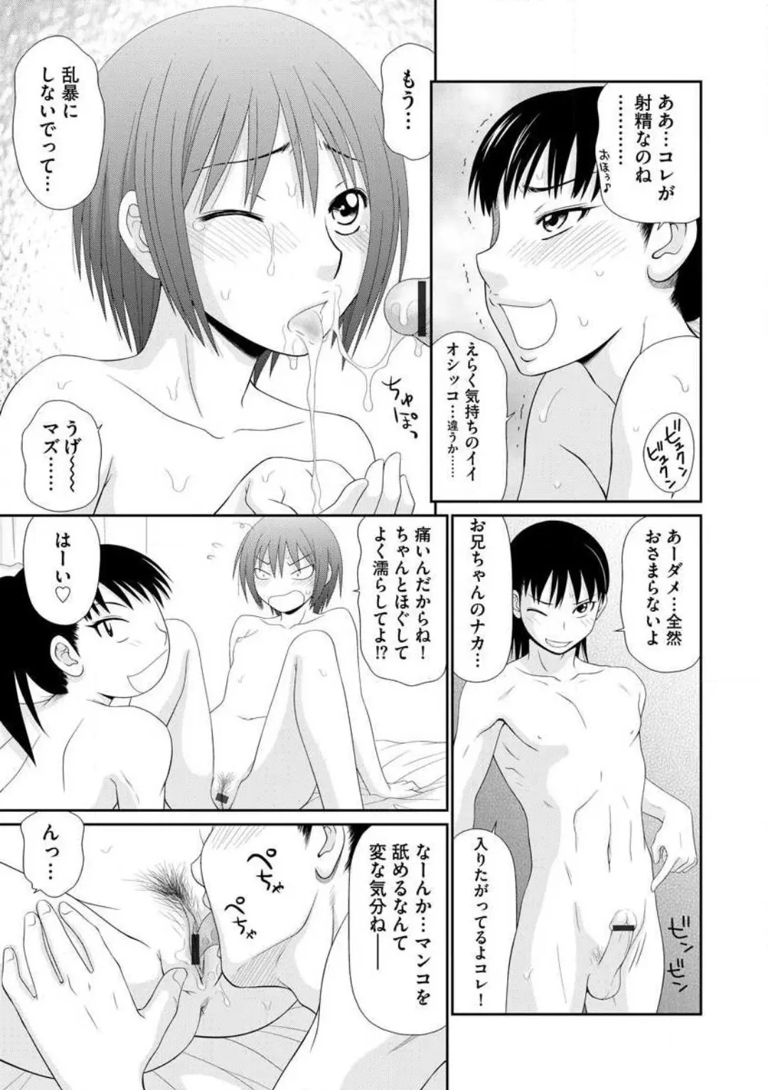 웹툰 이미지 74