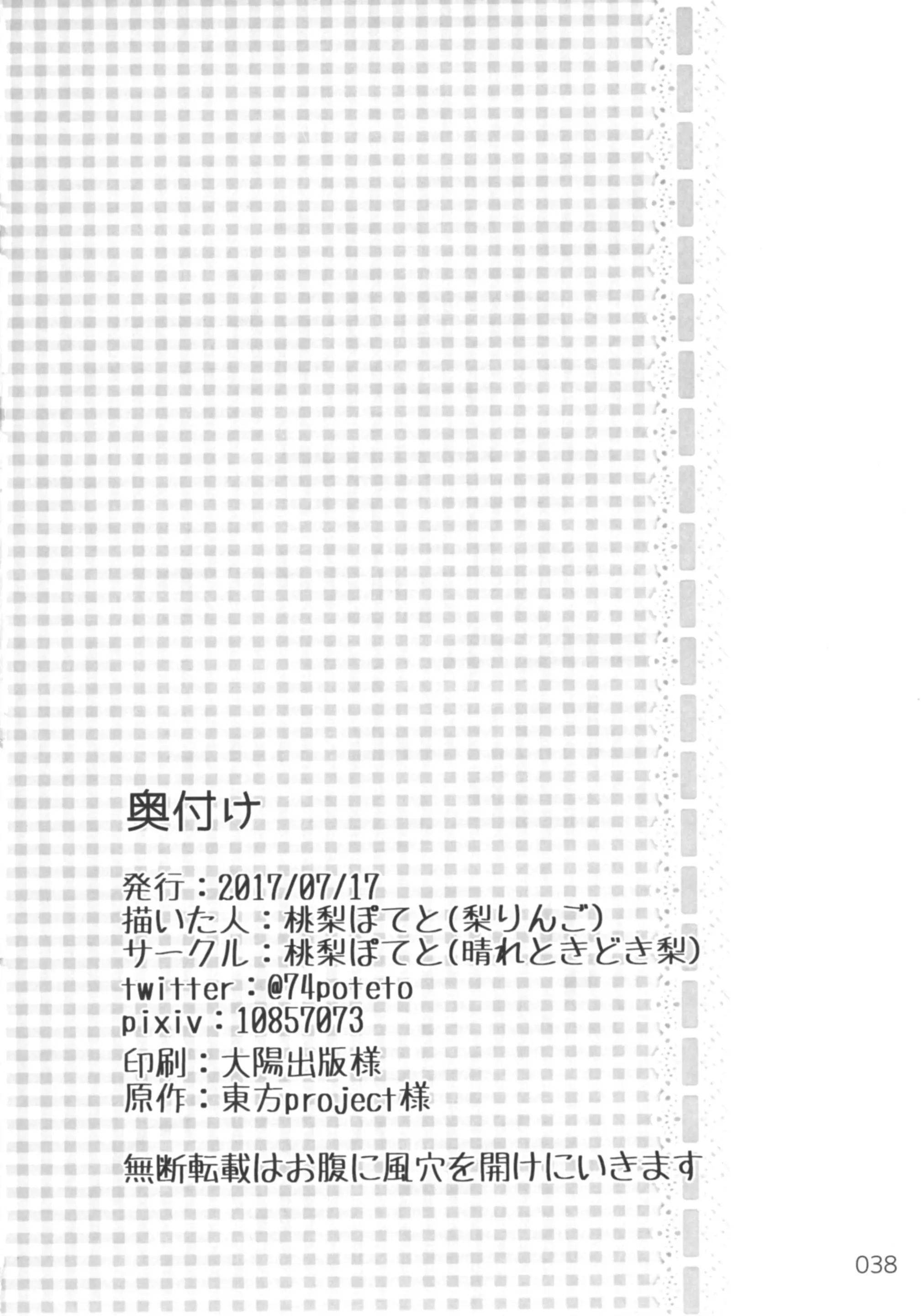 웹툰 이미지 36