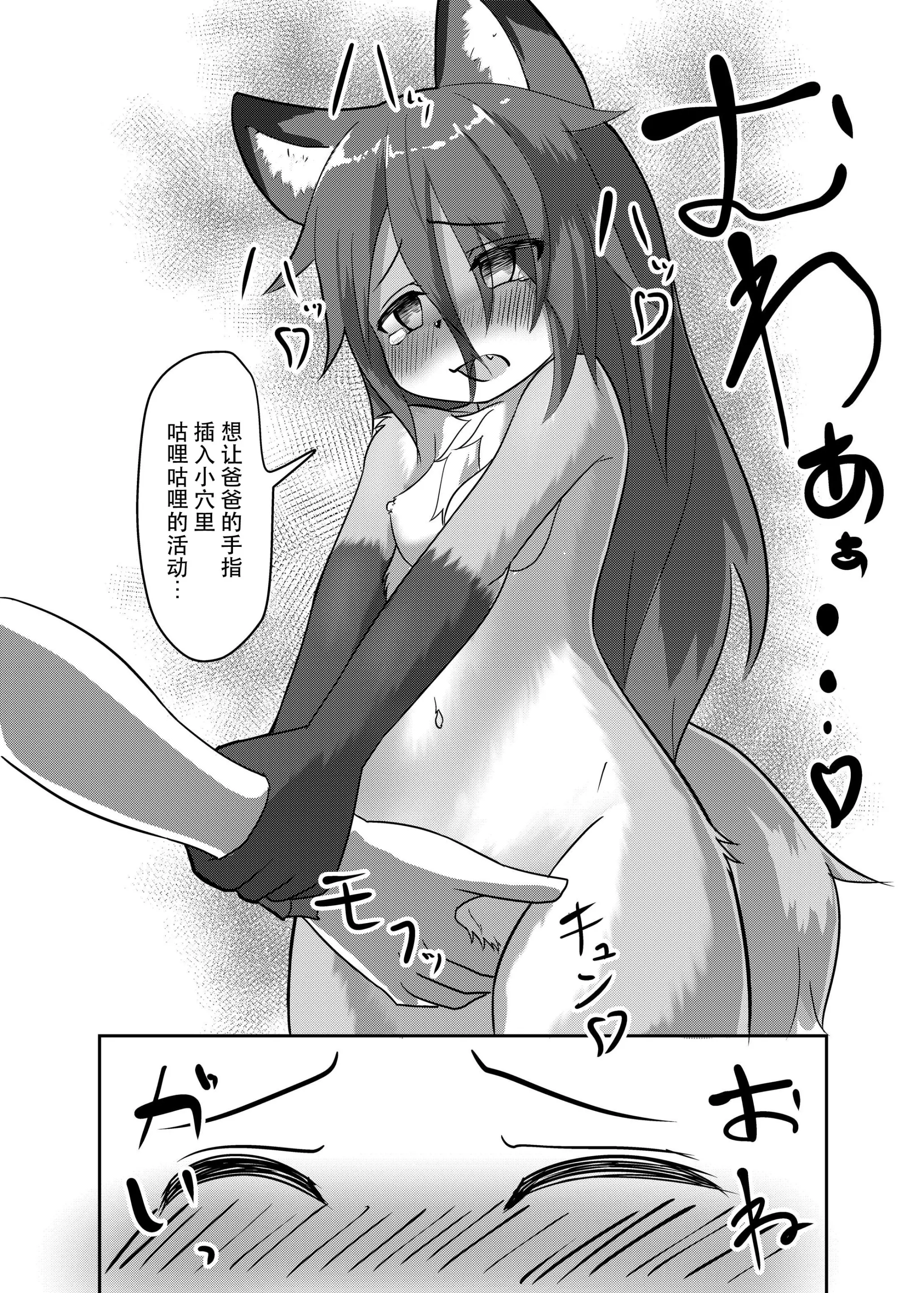 웹툰 이미지 12