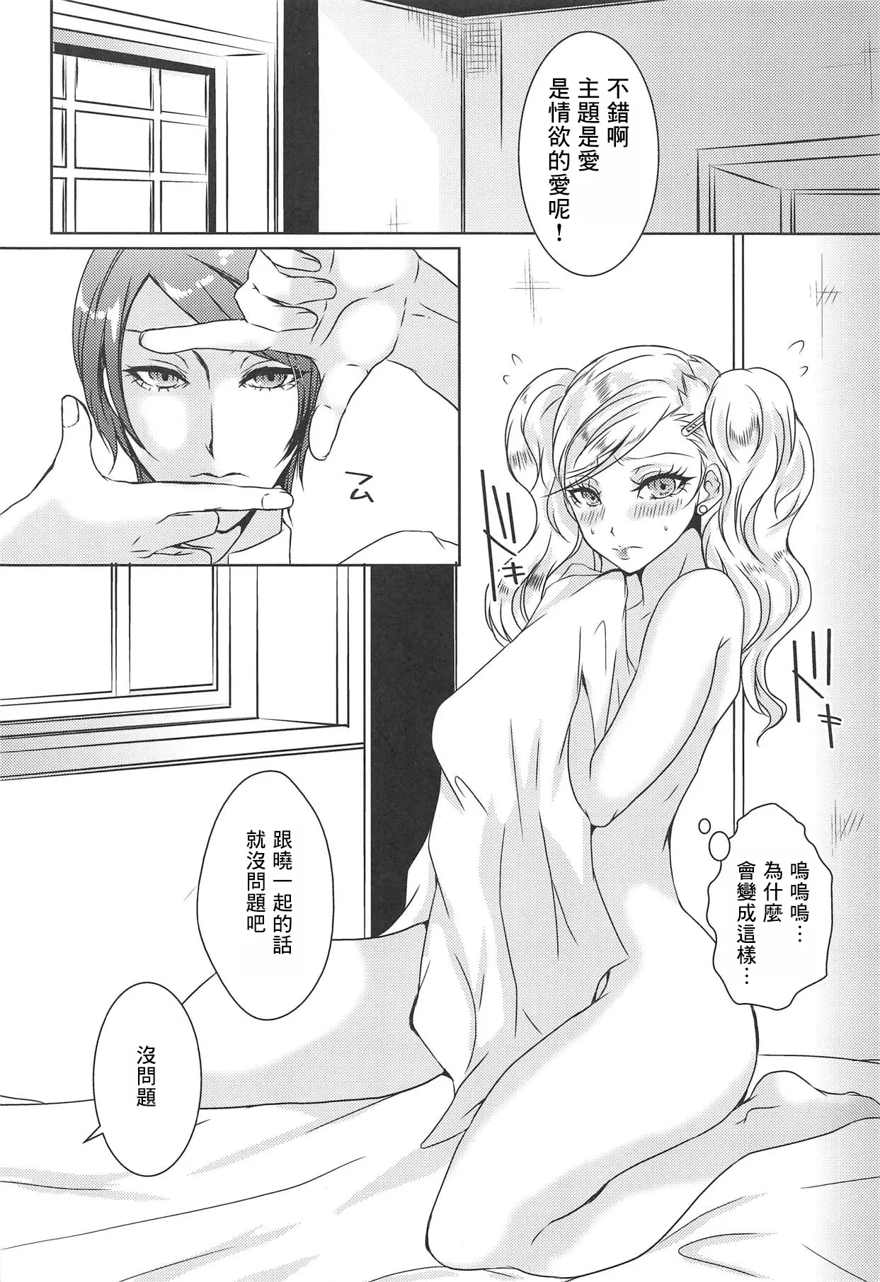 웹툰 이미지 4