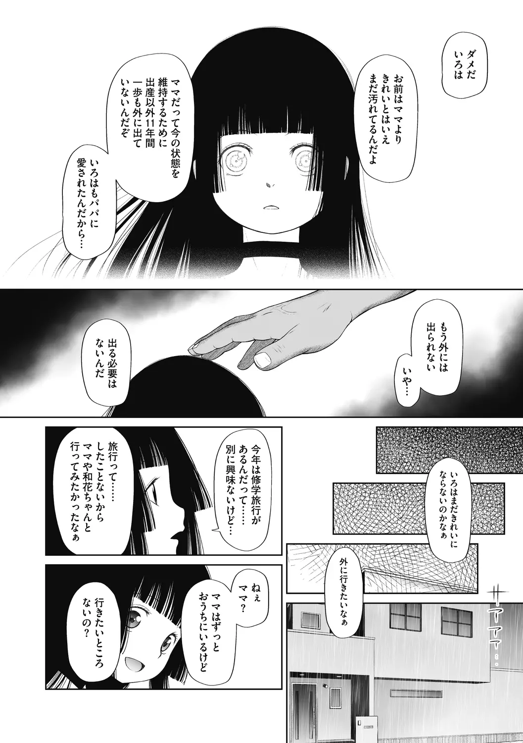 웹툰 이미지 73