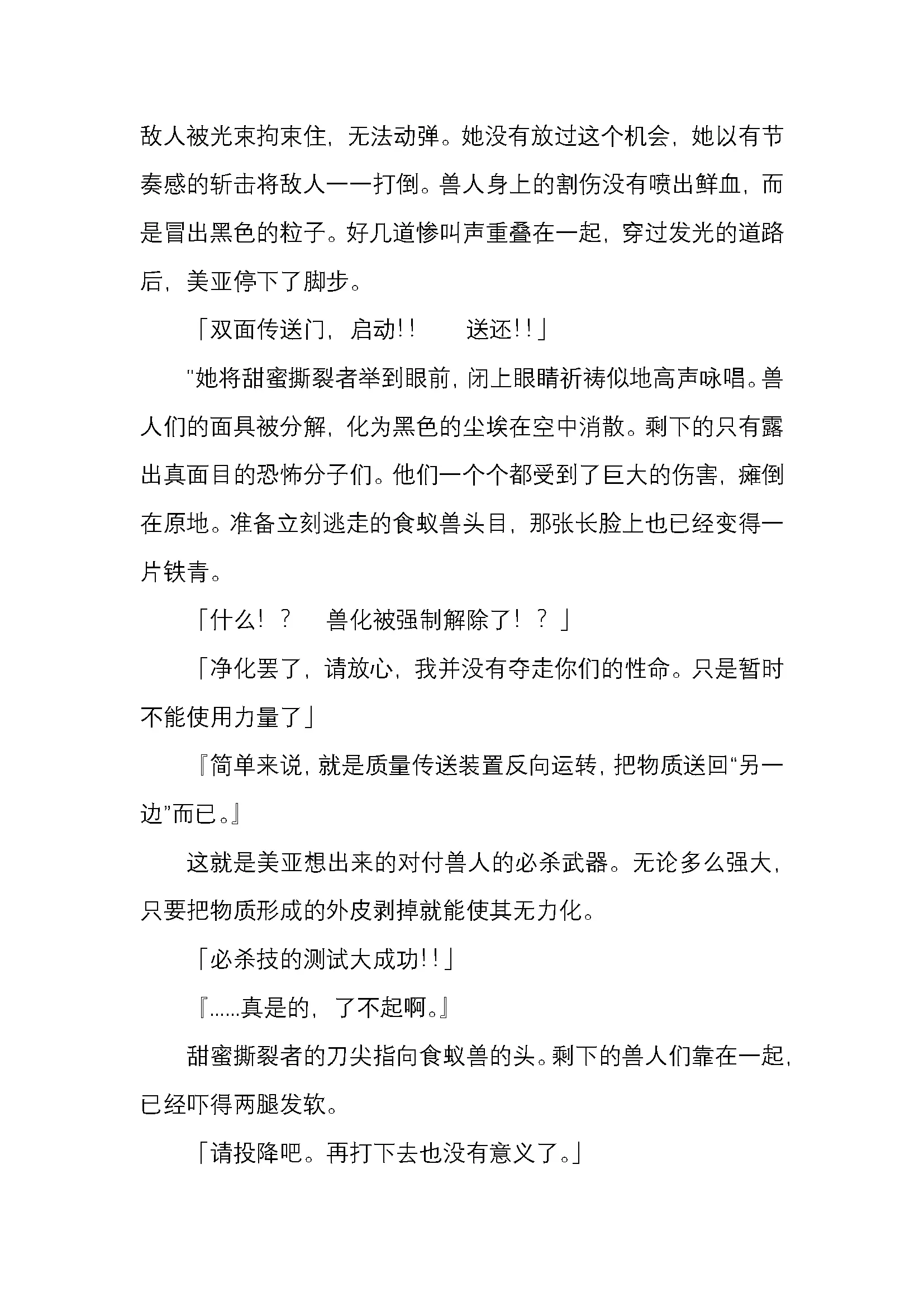 웹툰 이미지 80