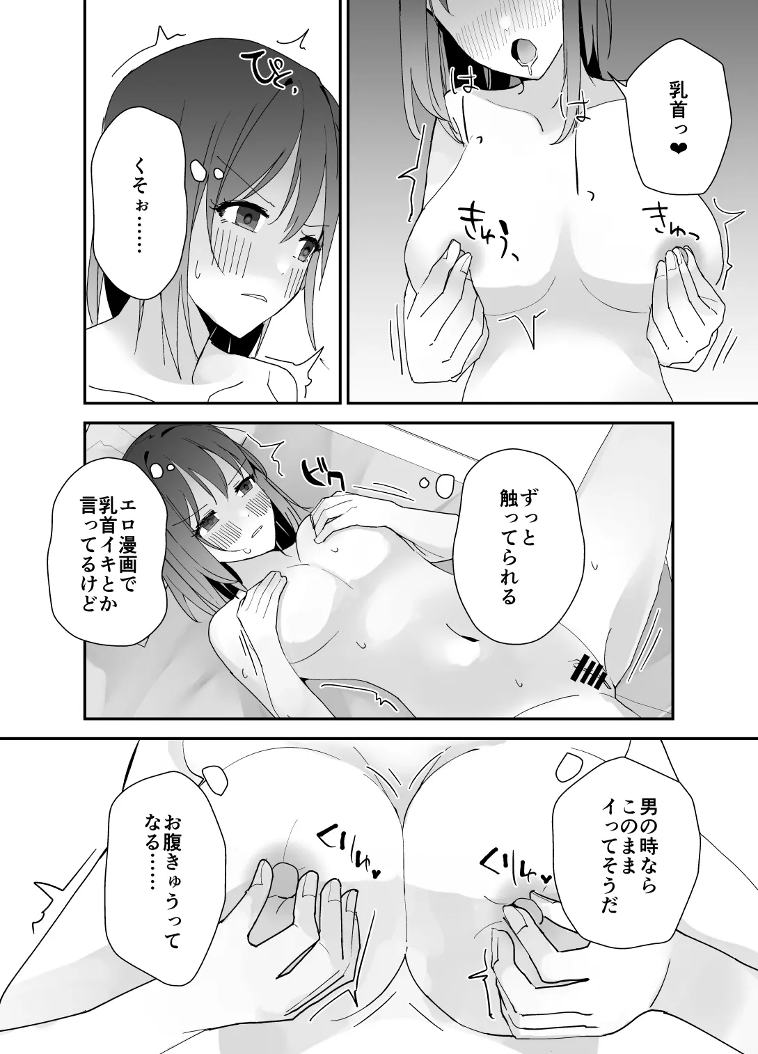 웹툰 이미지 9