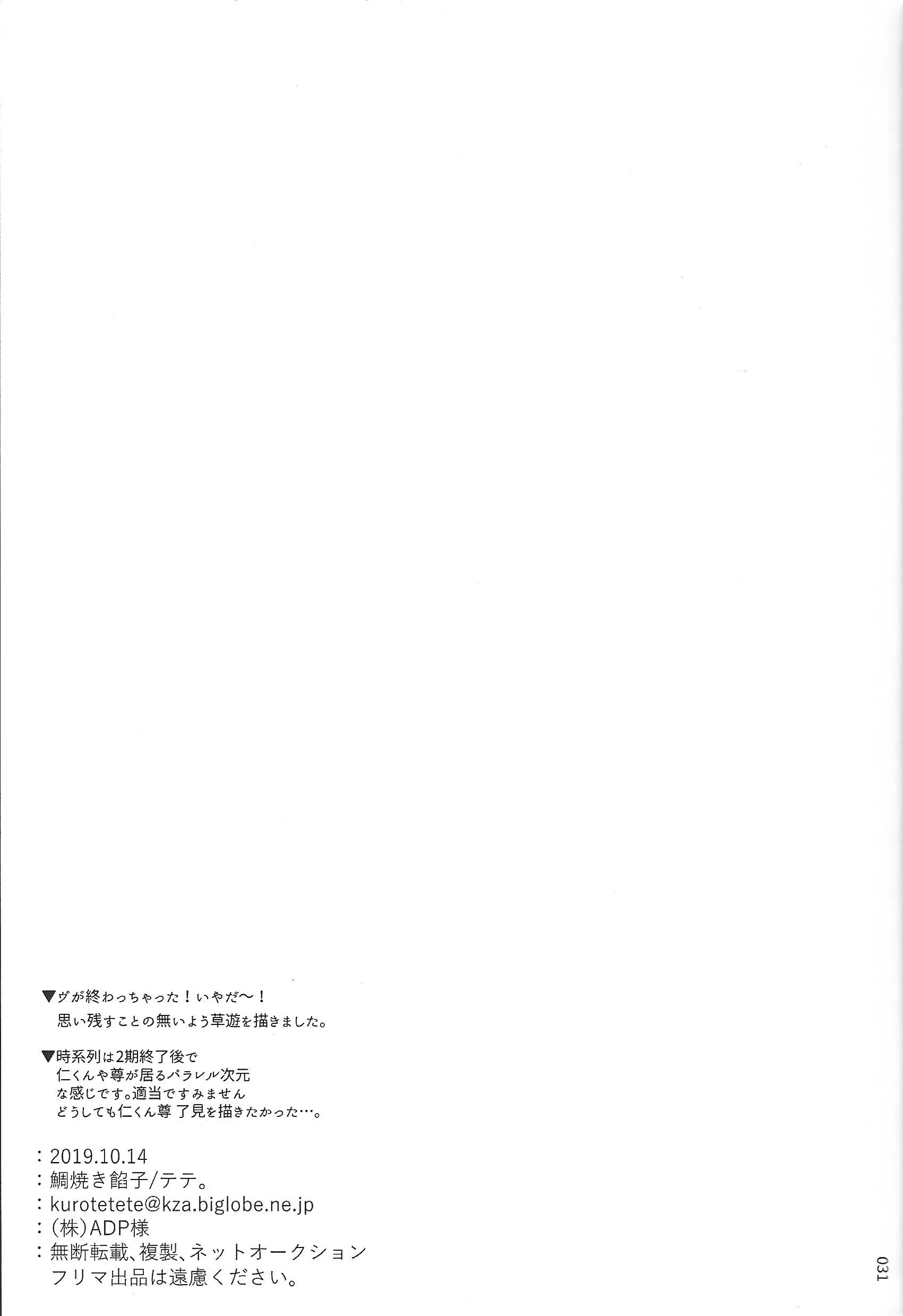 웹툰 이미지 31