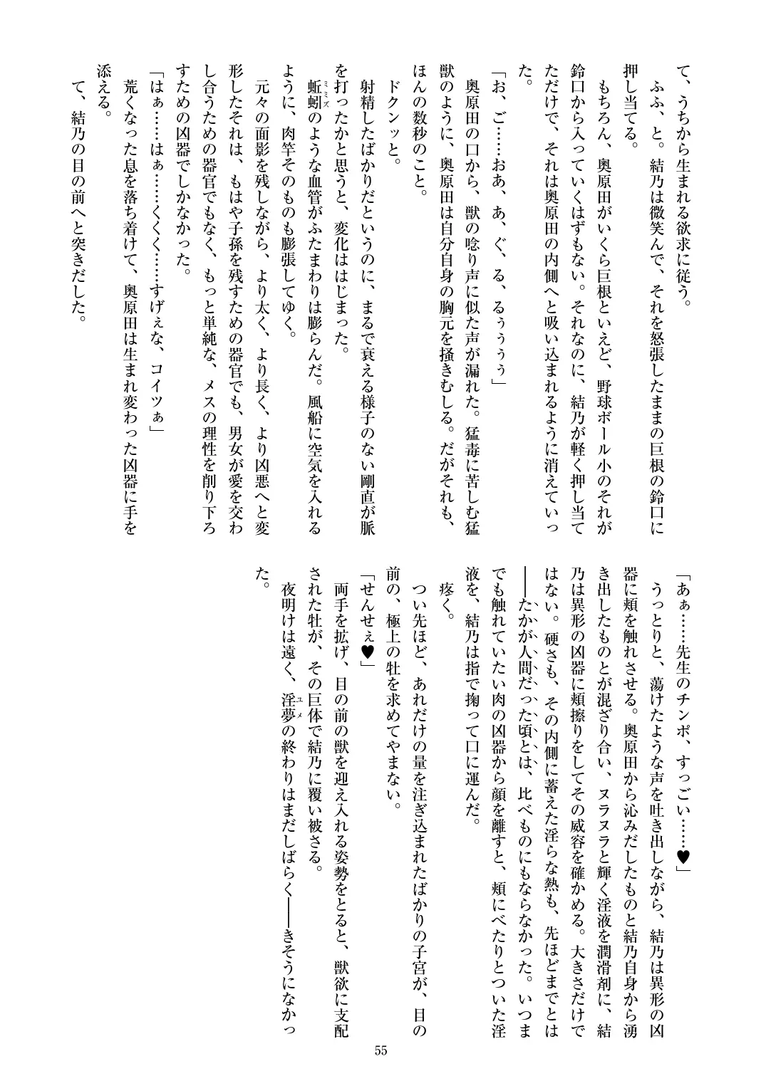 웹툰 이미지 56