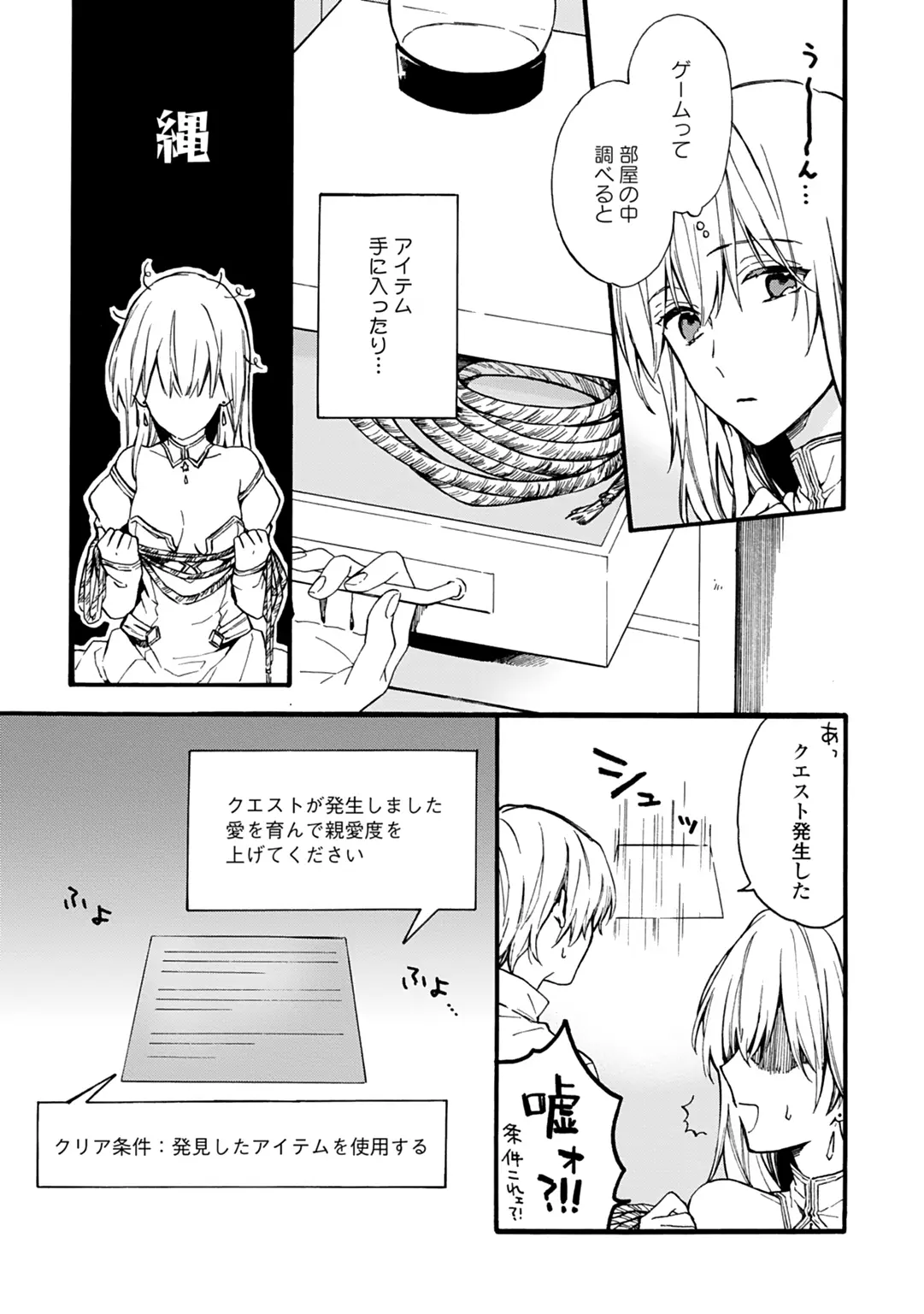 웹툰 이미지 42