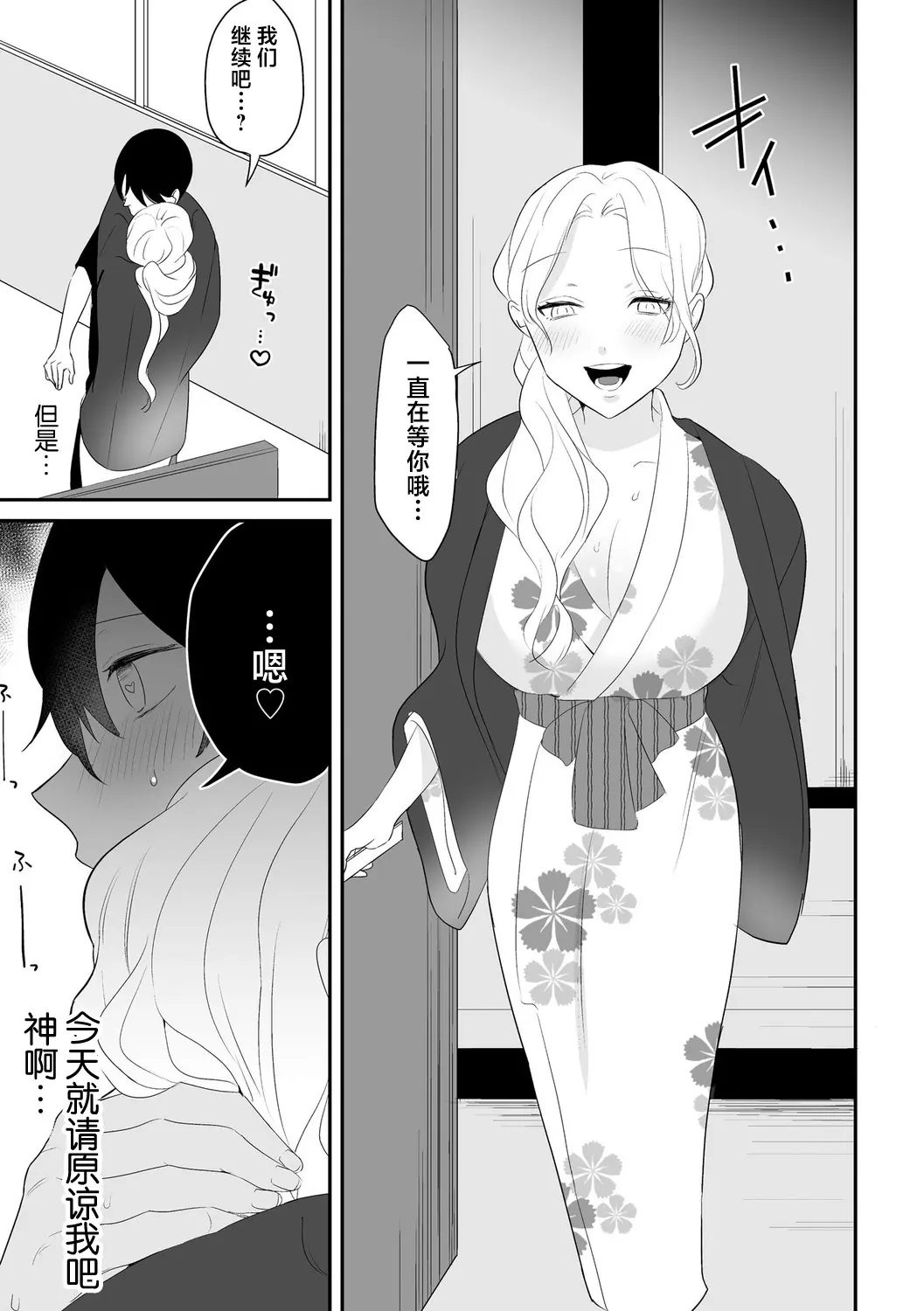 웹툰 이미지 10