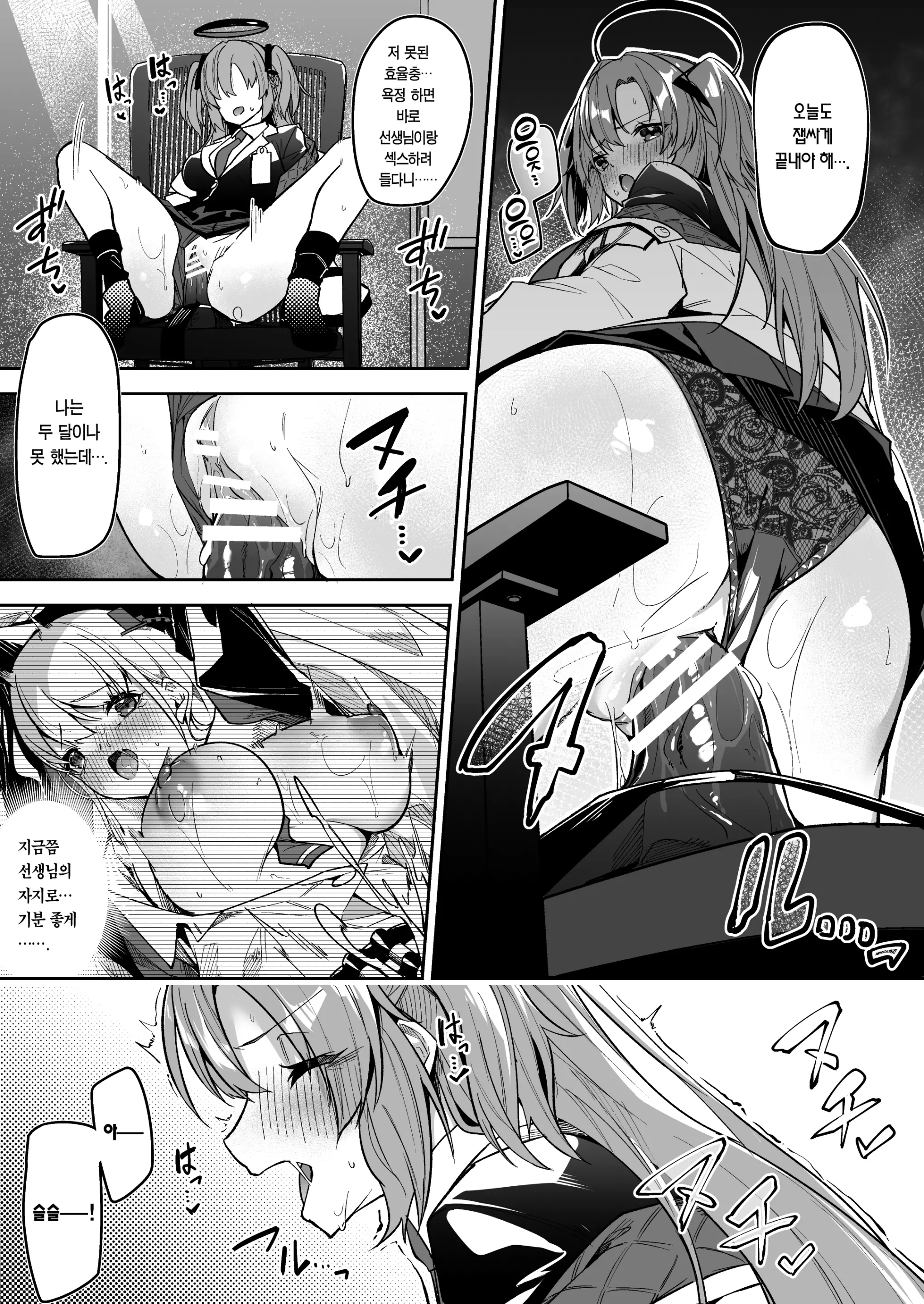 웹툰 이미지 4
