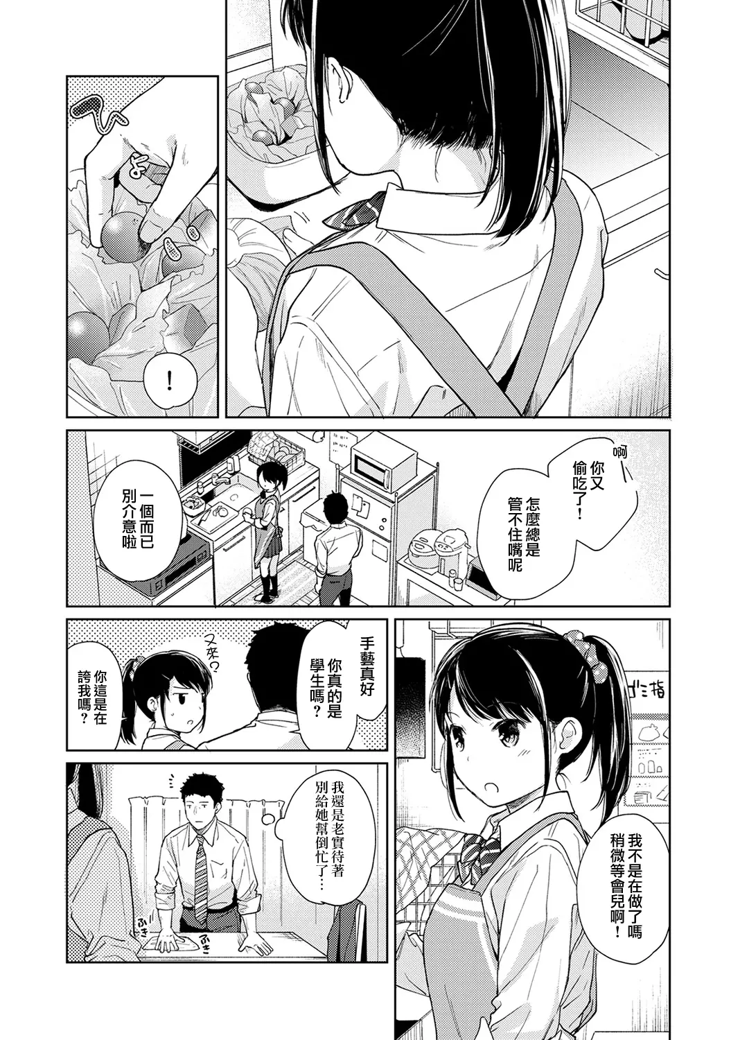웹툰 이미지 425