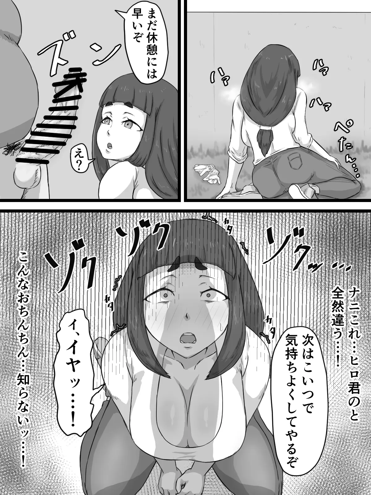 웹툰 이미지 60