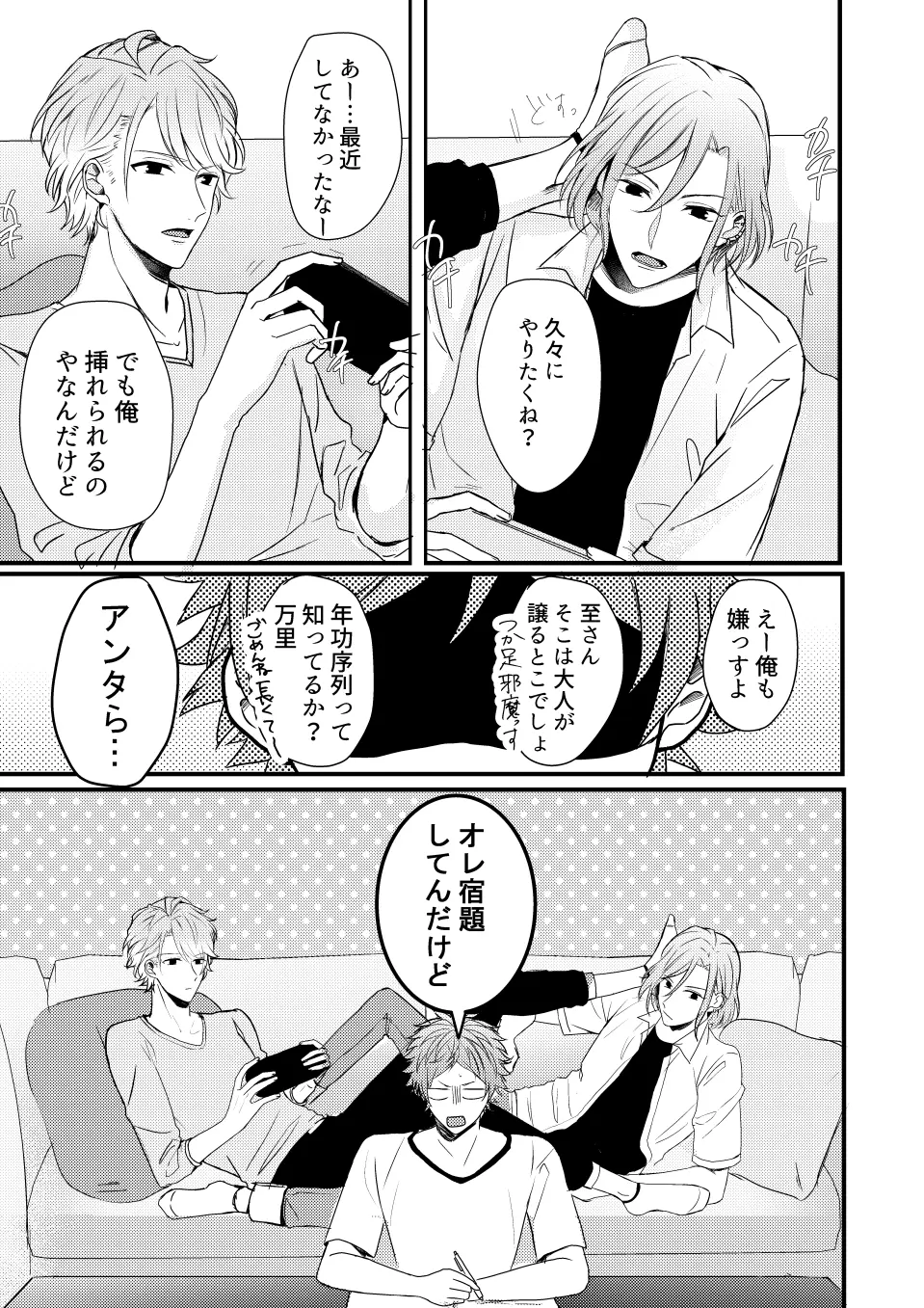 웹툰 이미지 4