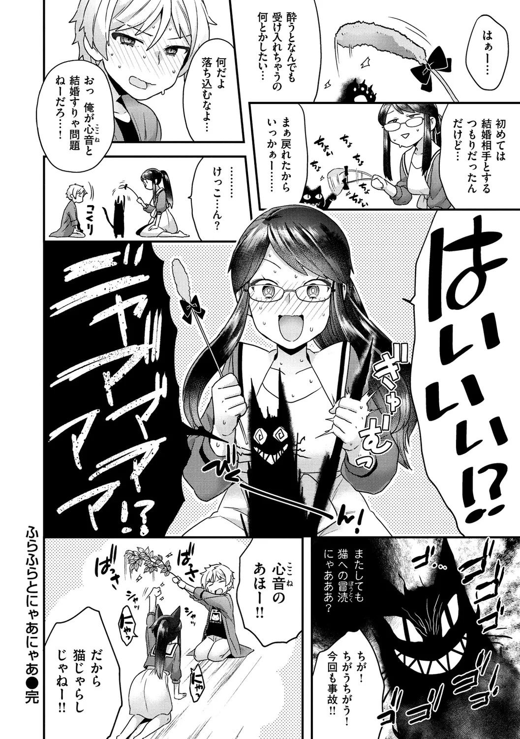 웹툰 이미지 25