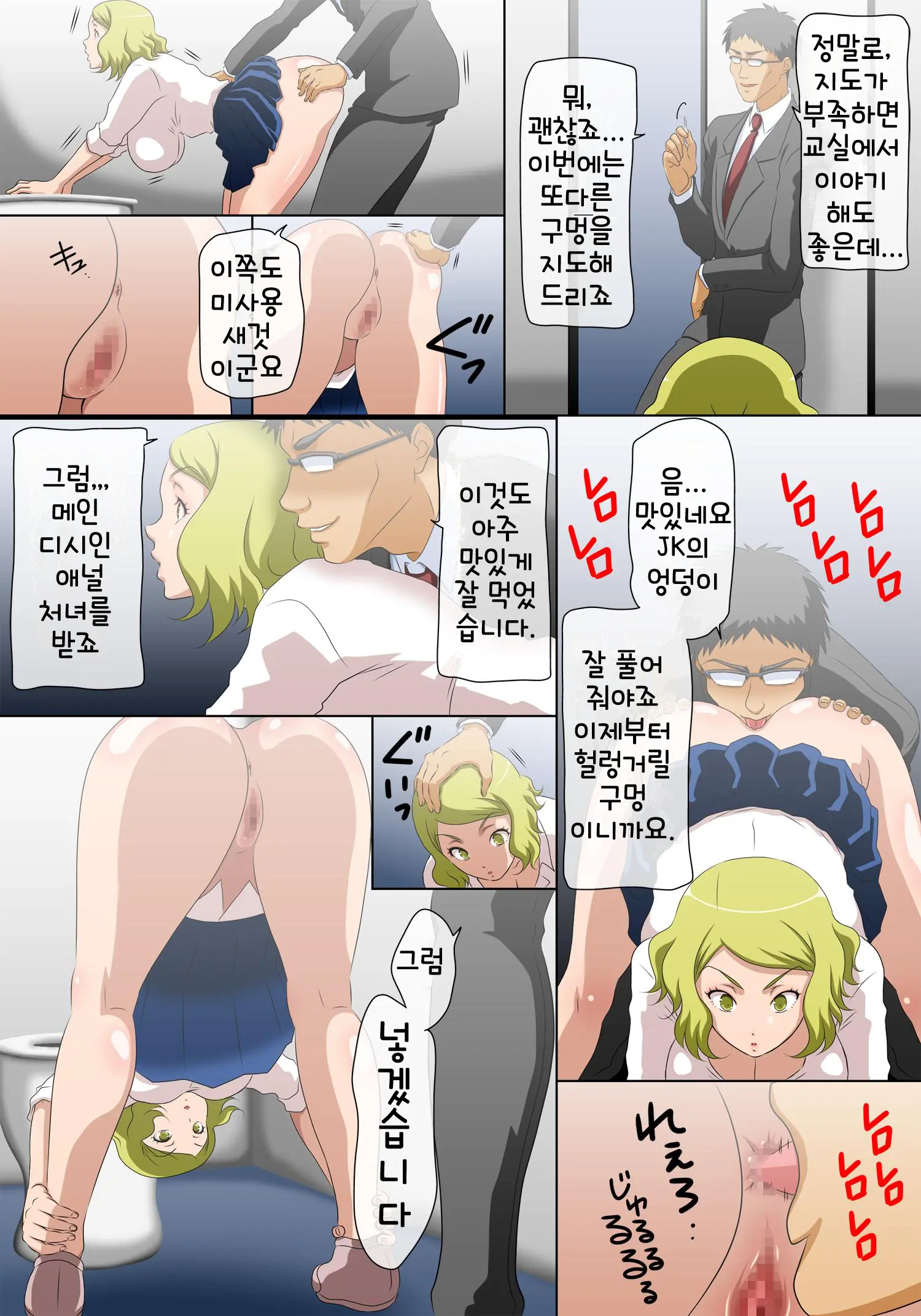 웹툰 이미지 9