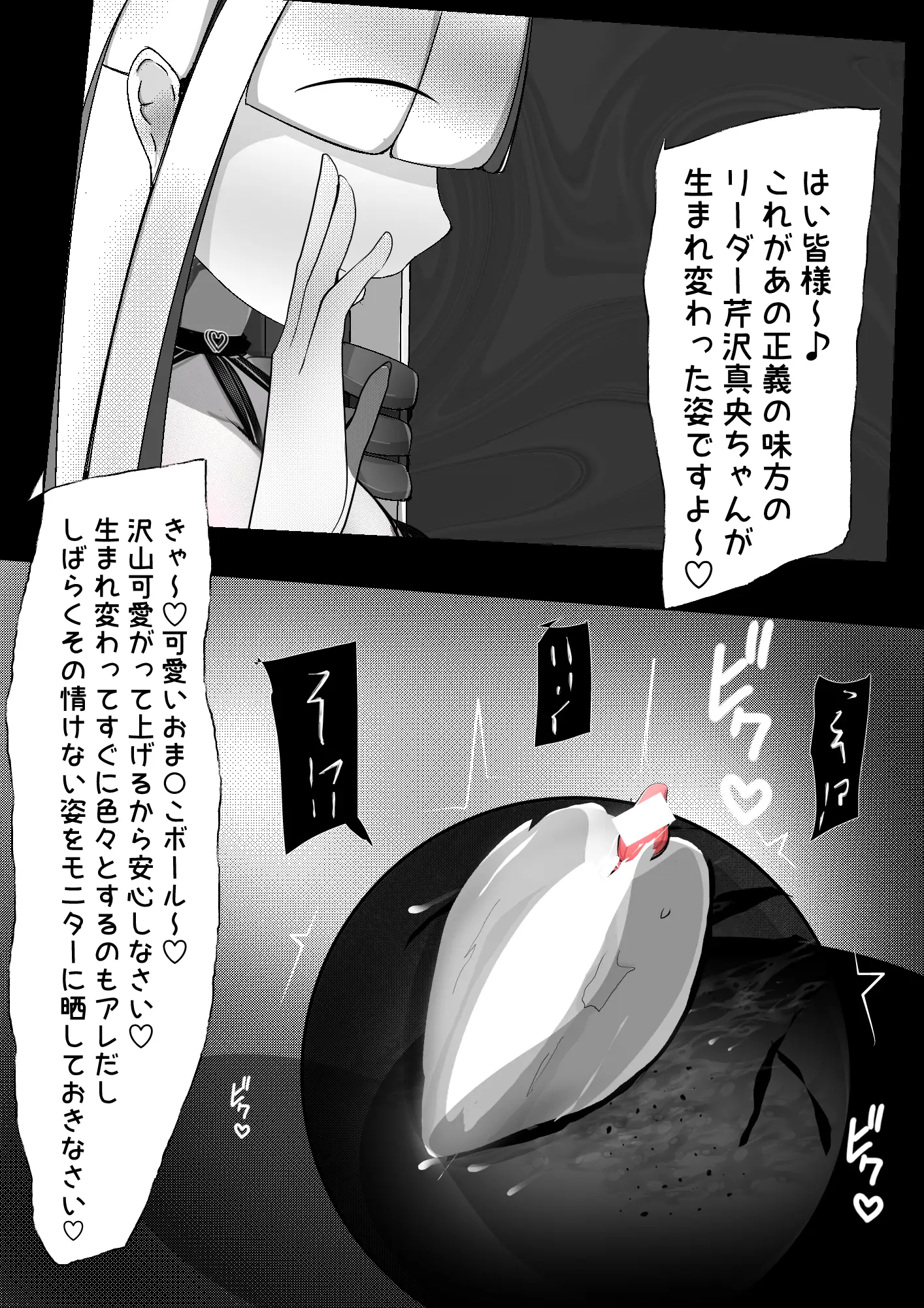 웹툰 이미지 108