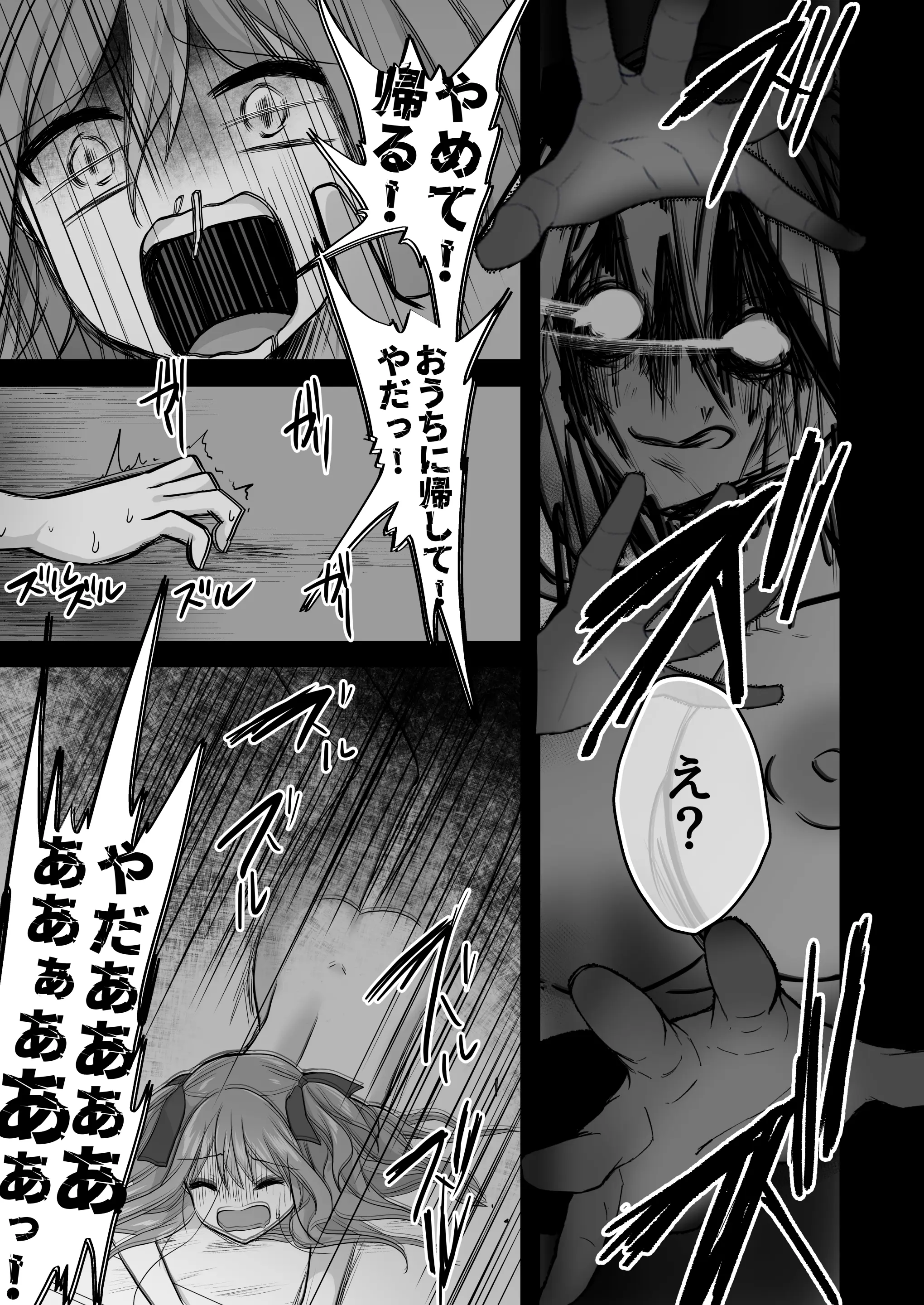 웹툰 이미지 25