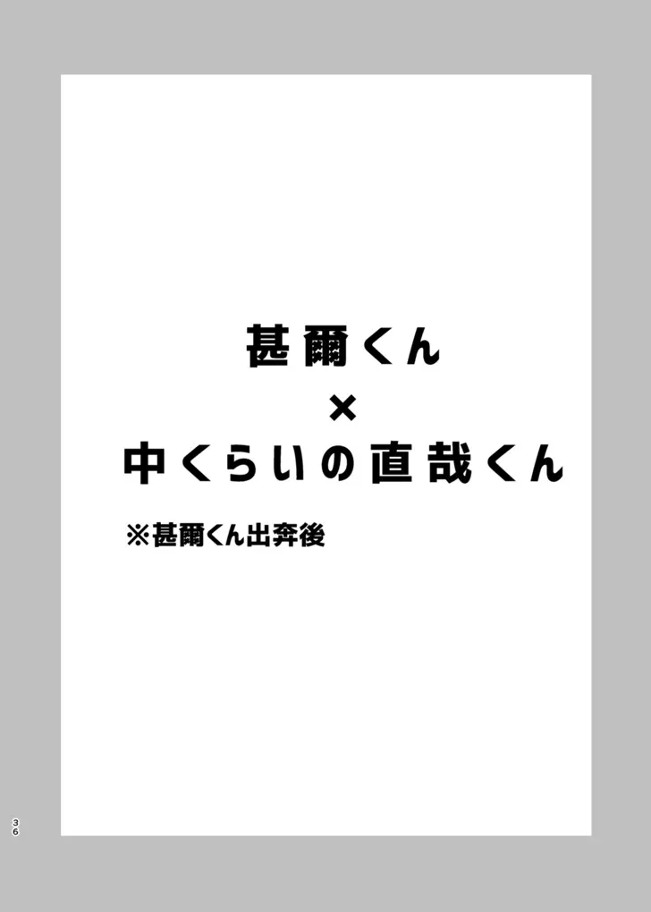웹툰 이미지 34