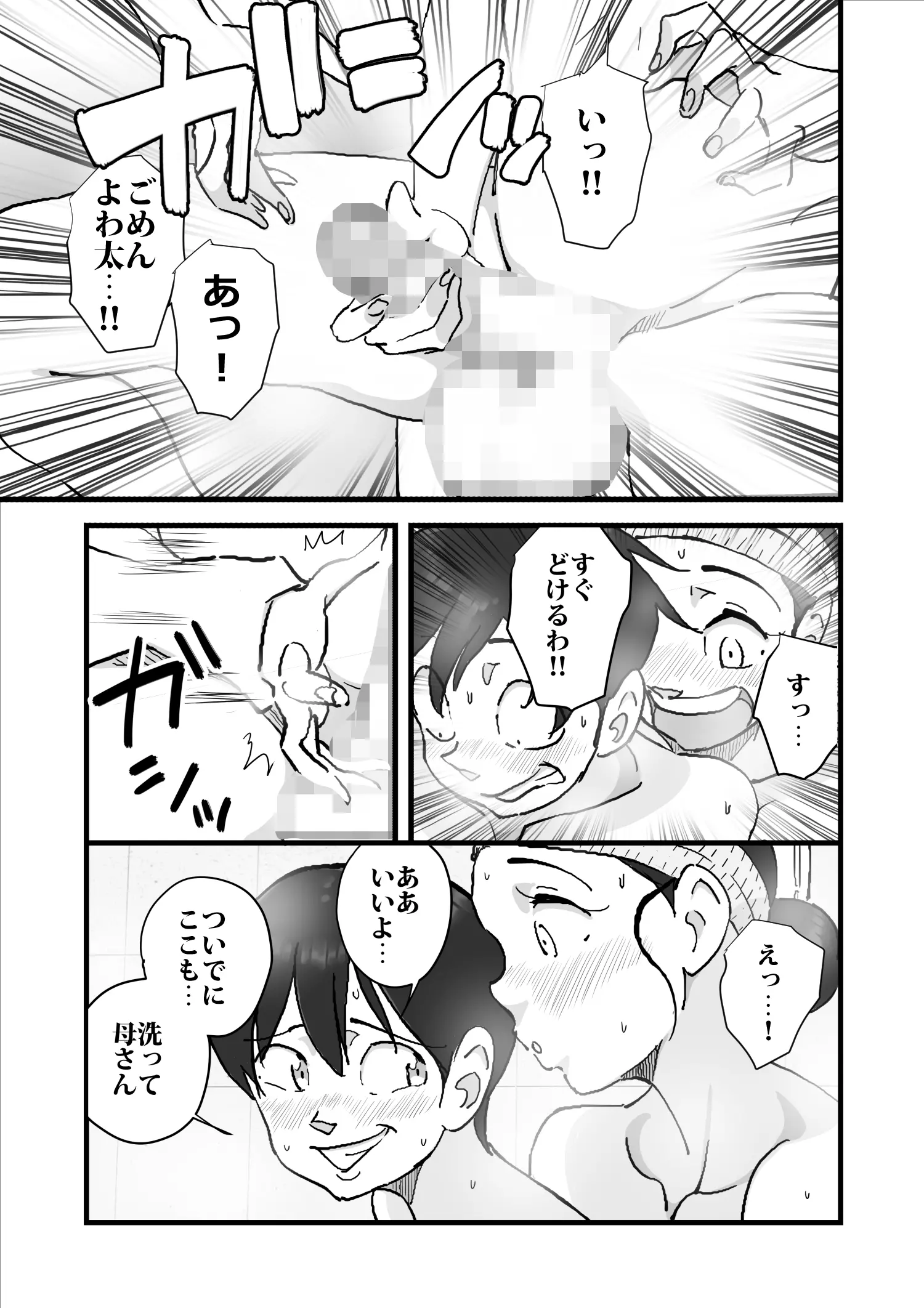 웹툰 이미지 51
