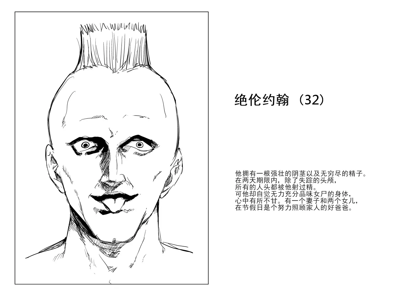 웹툰 이미지 74