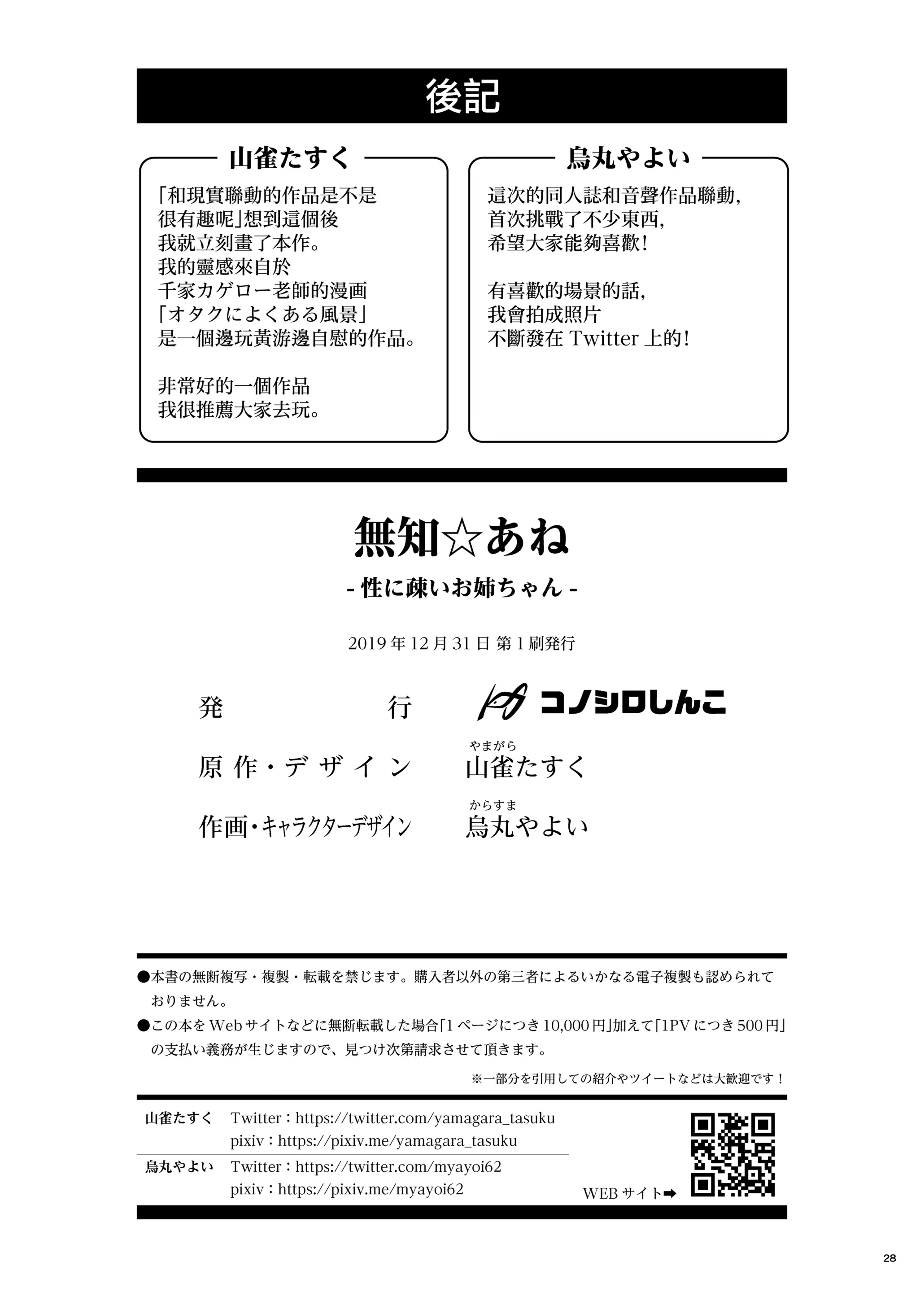 웹툰 이미지 26