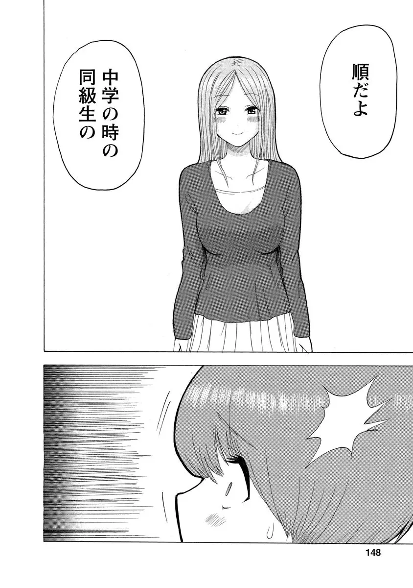 웹툰 이미지 149