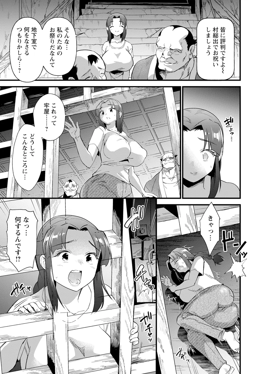 웹툰 이미지 316
