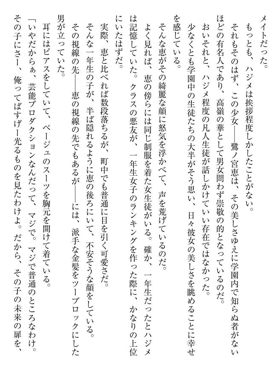 웹툰 이미지 6