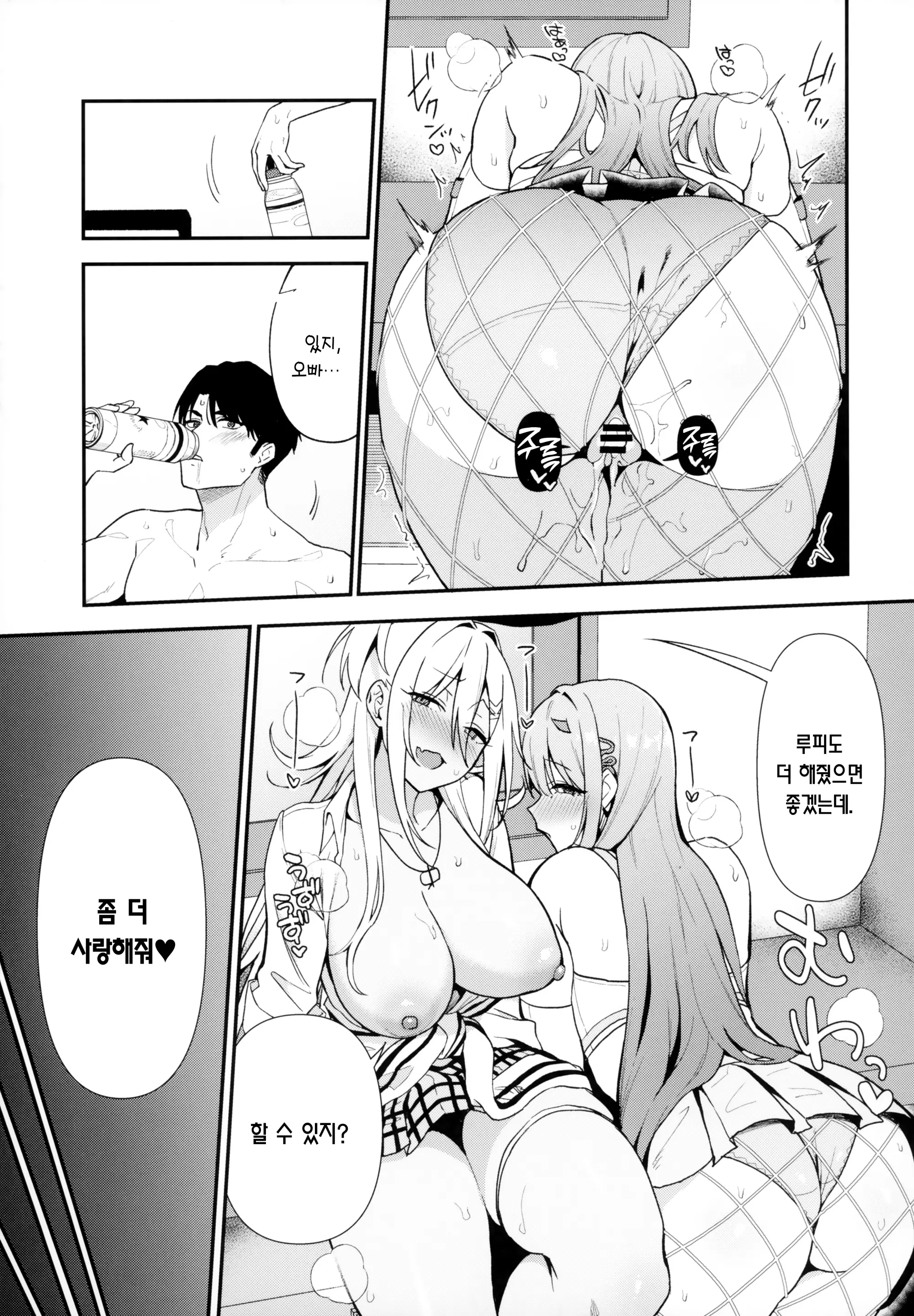 웹툰 이미지 27