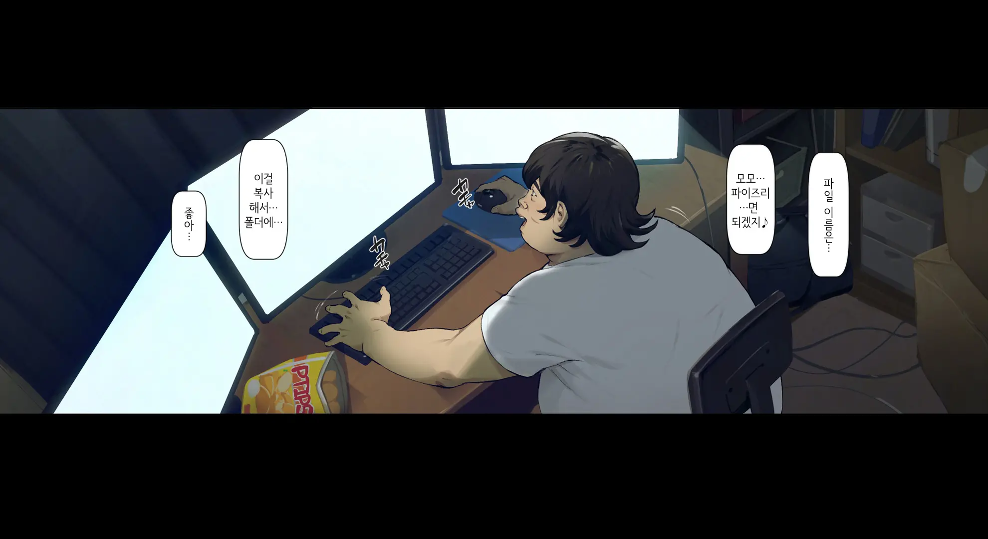 웹툰 이미지 76