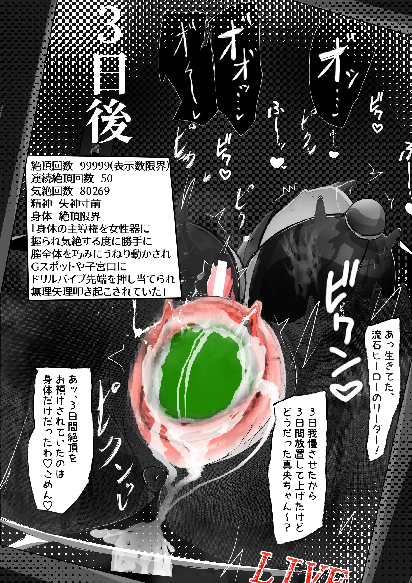 웹툰 이미지 57