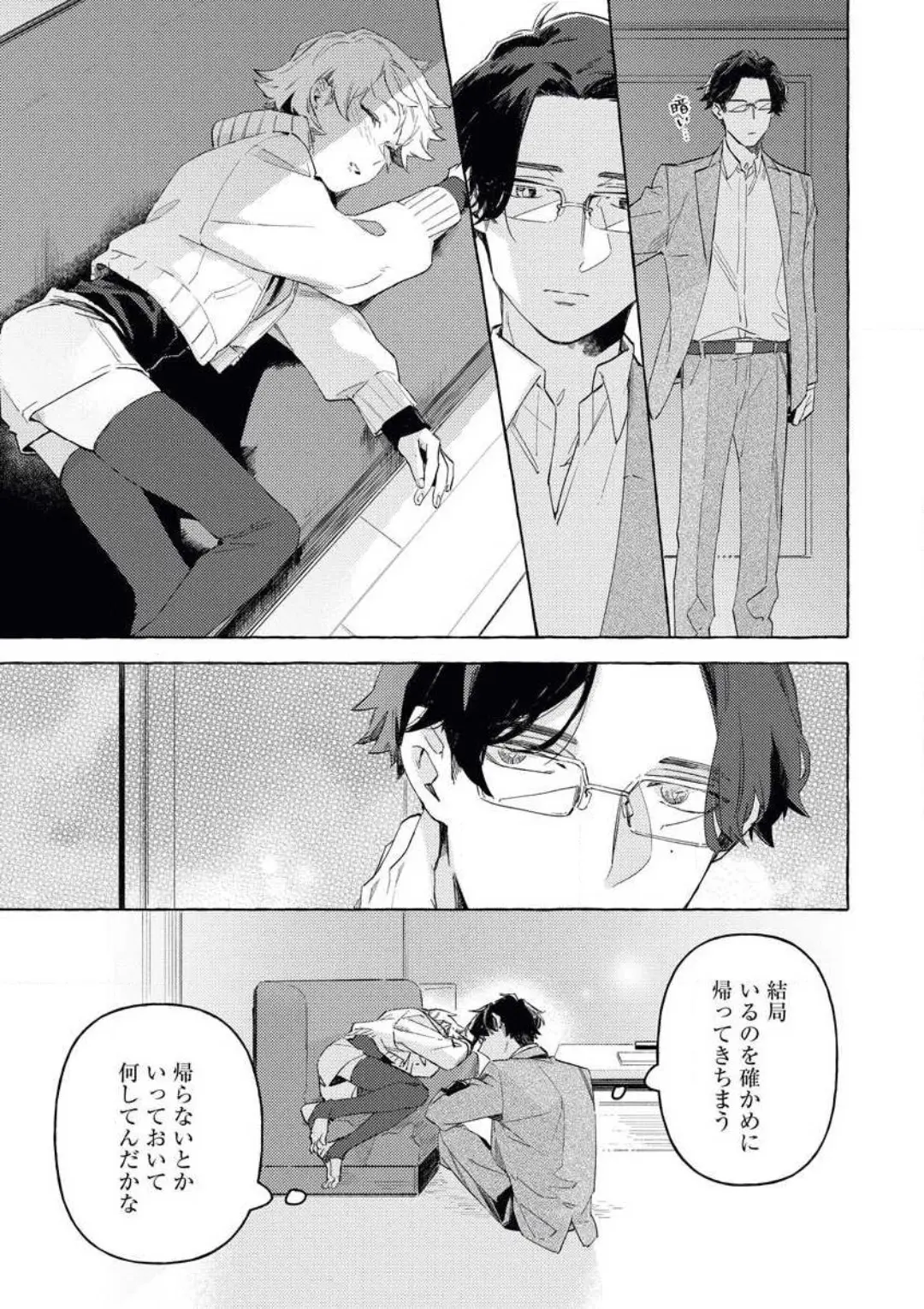 웹툰 이미지 21