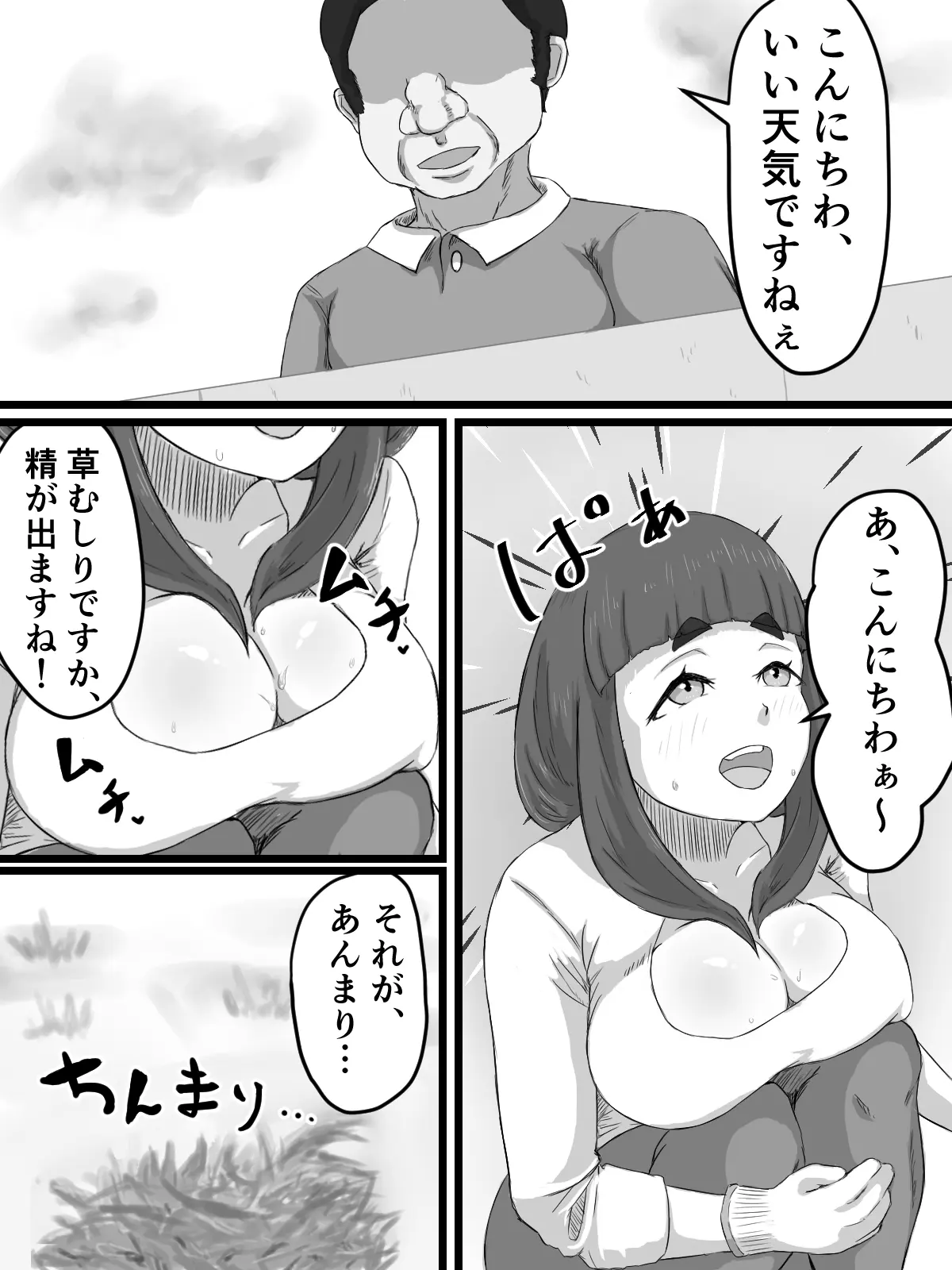 웹툰 이미지 41