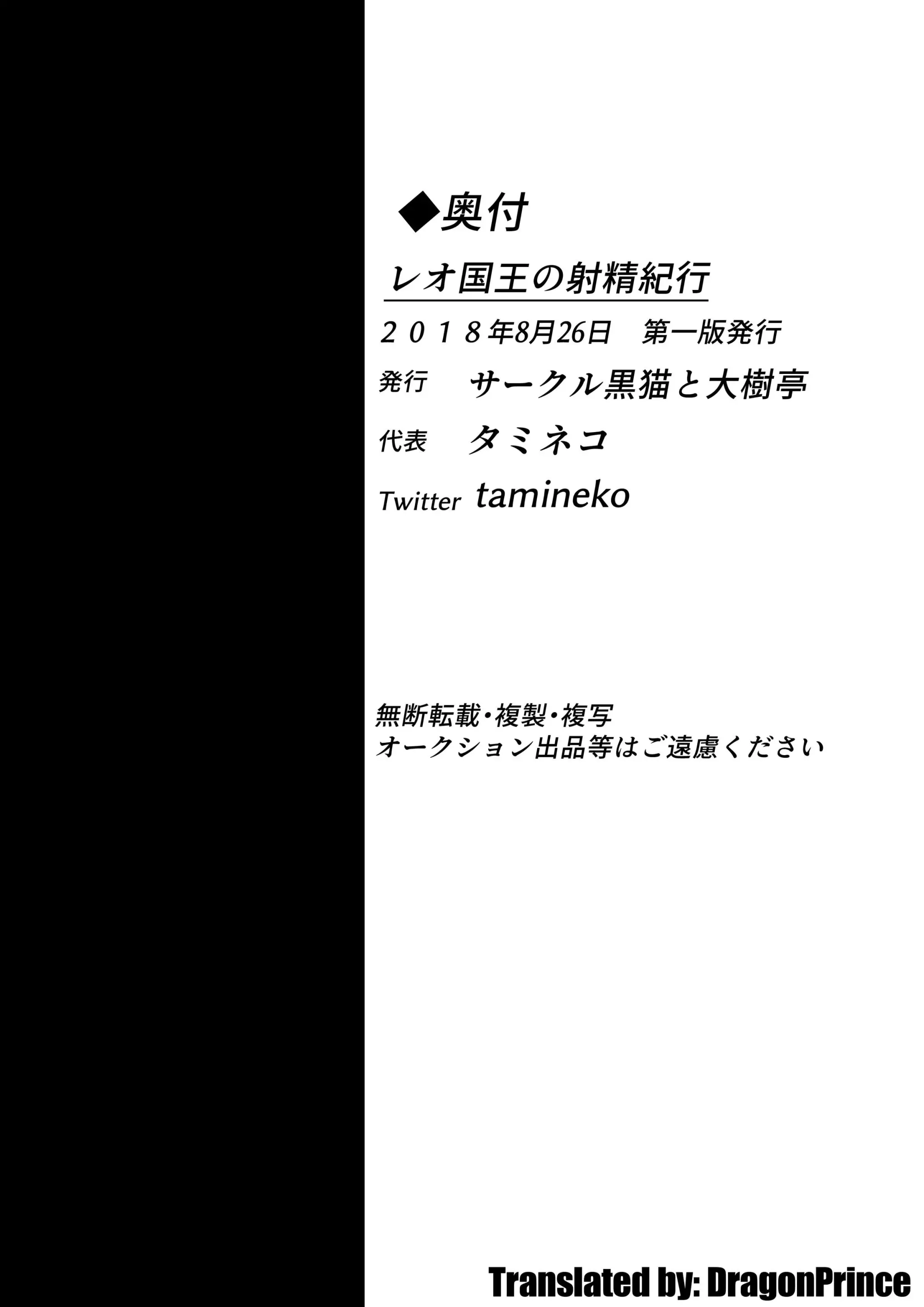 웹툰 이미지 12