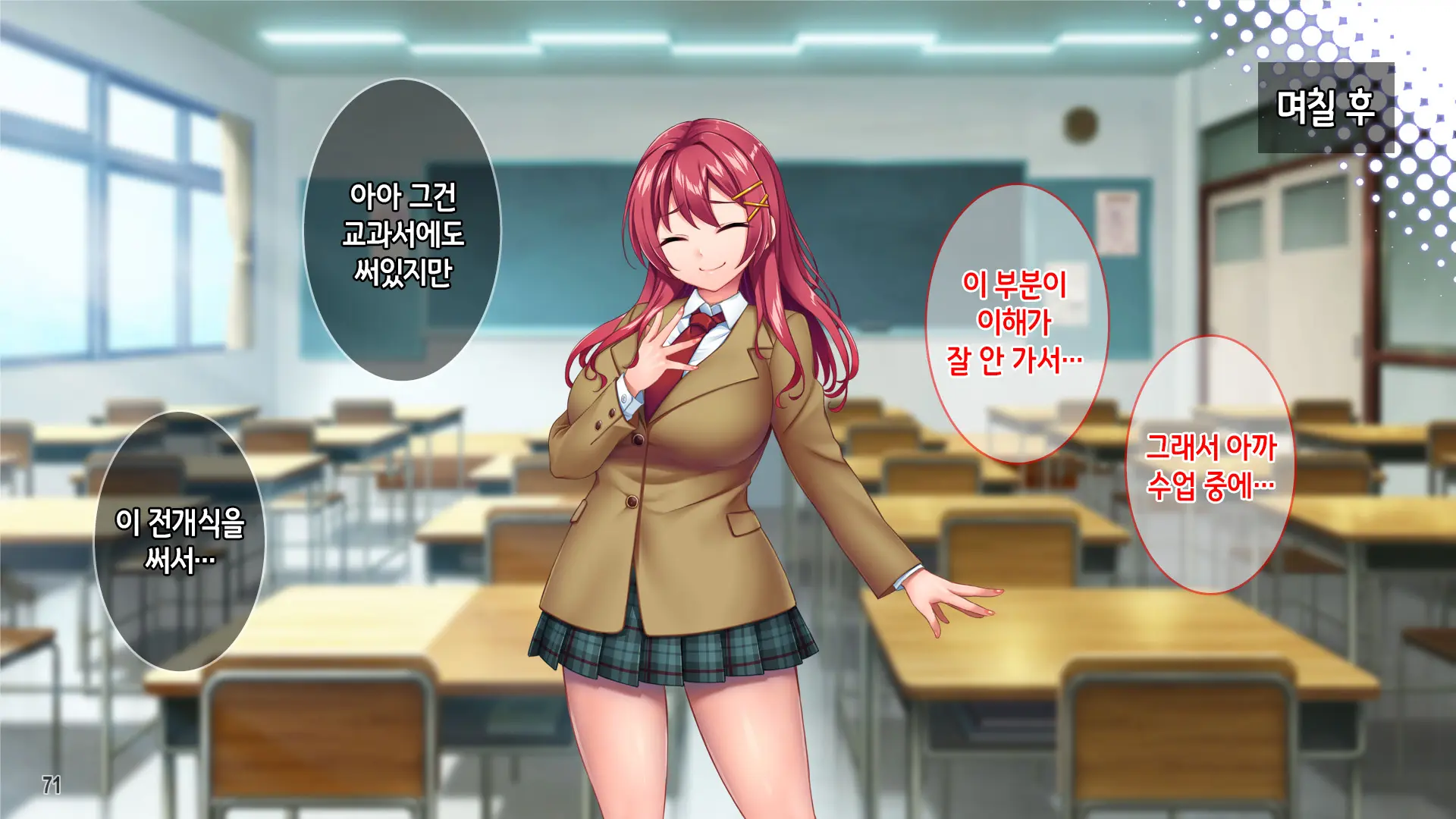 웹툰 이미지 72