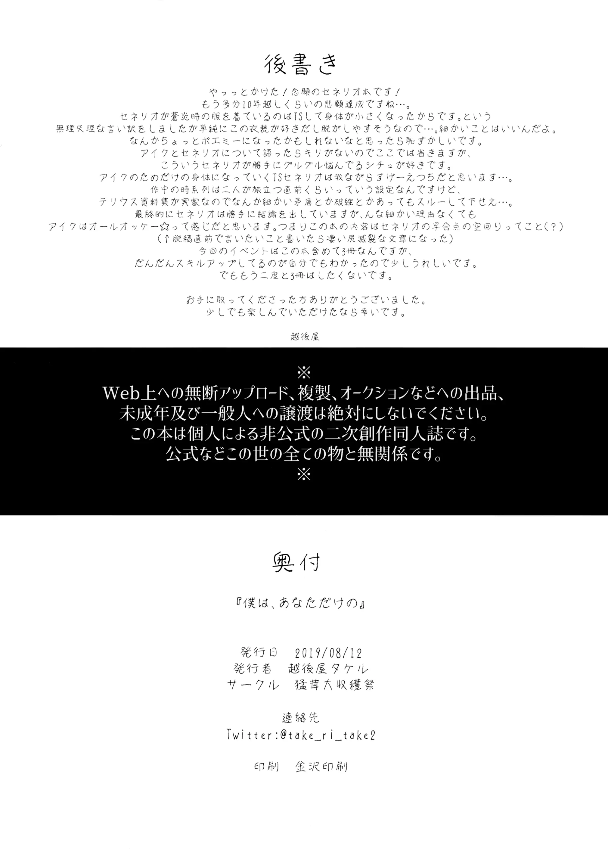 웹툰 이미지 20