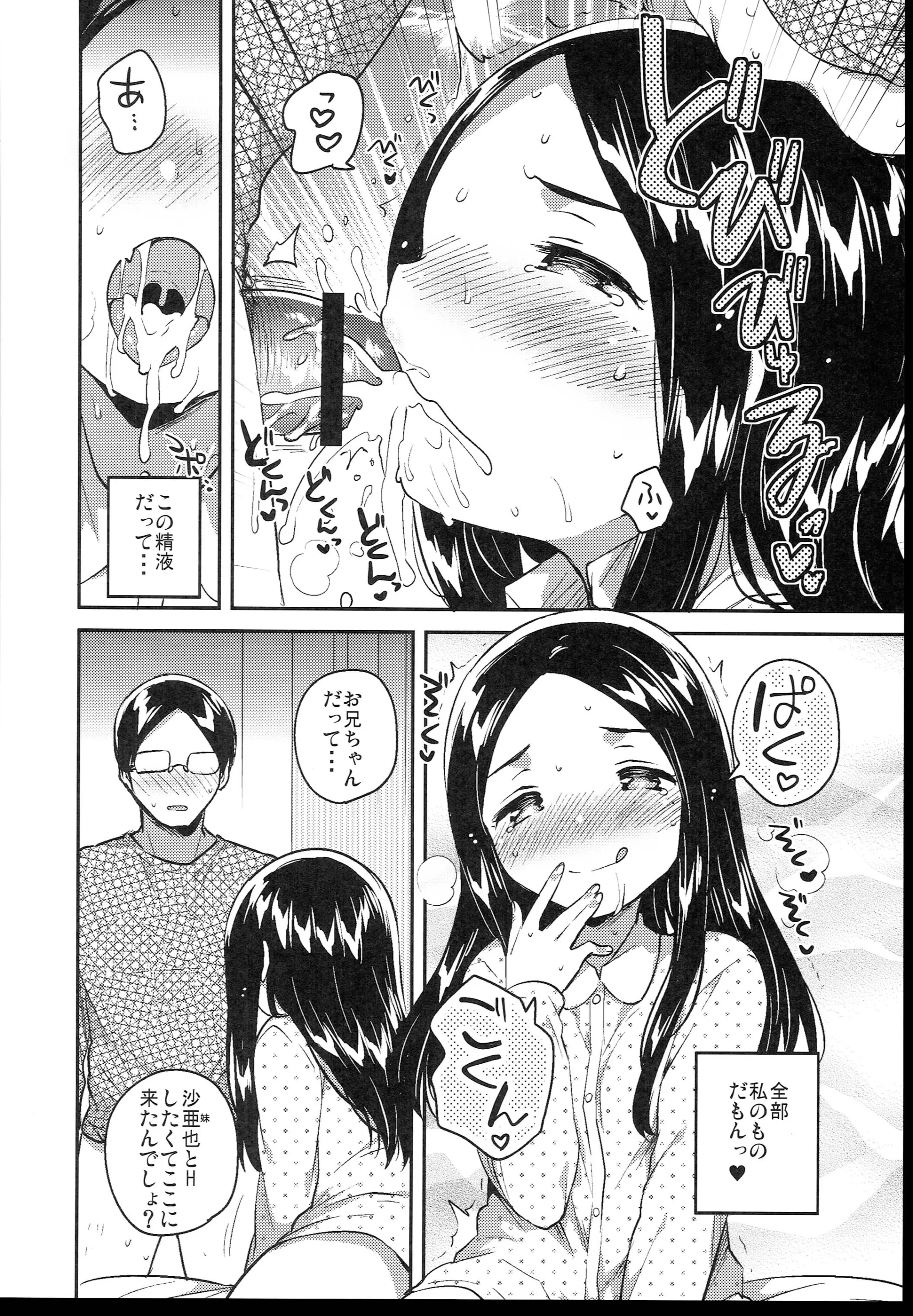 웹툰 이미지 177