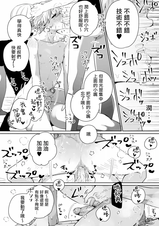 웹툰 이미지 17