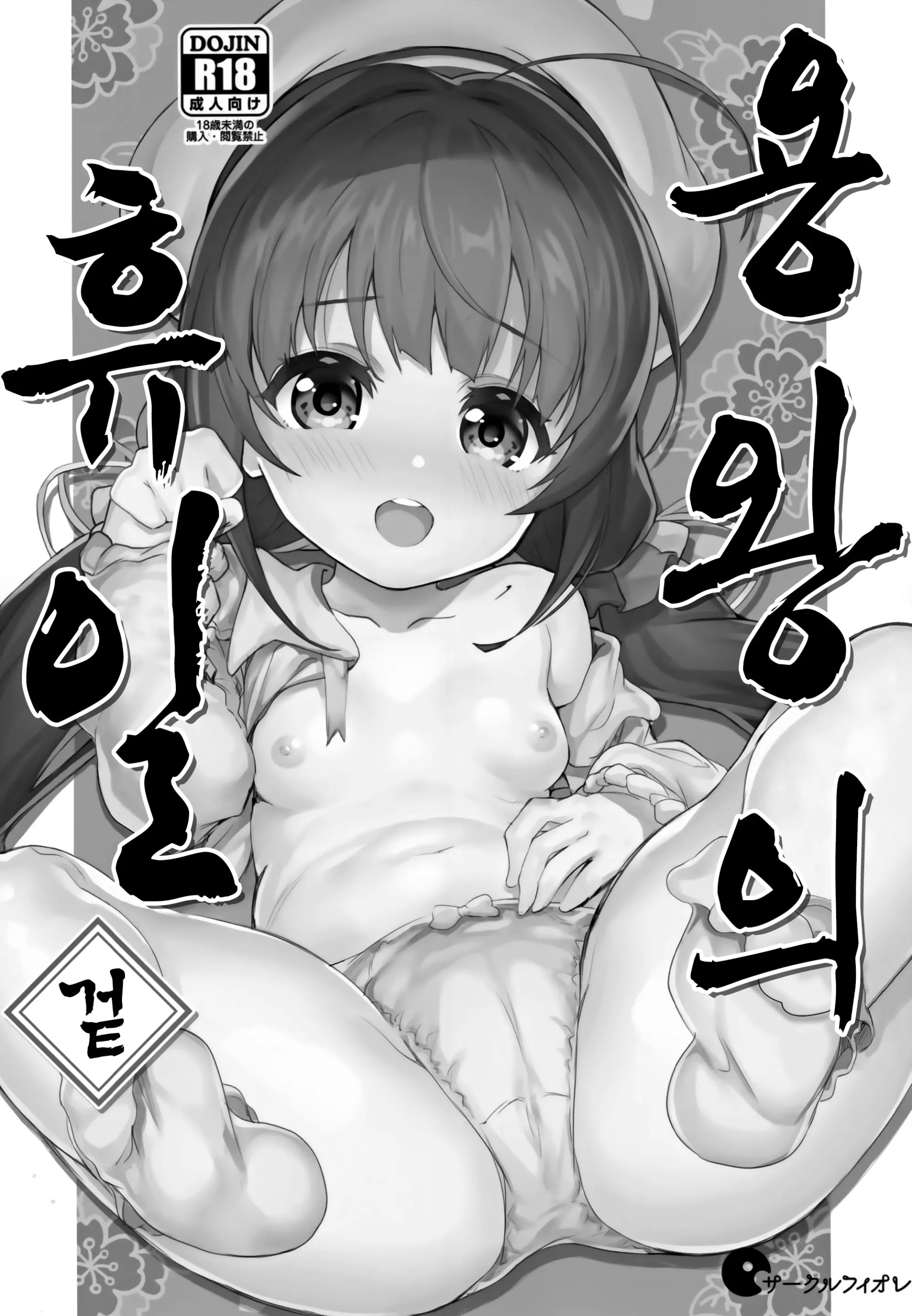 웹툰 이미지 1